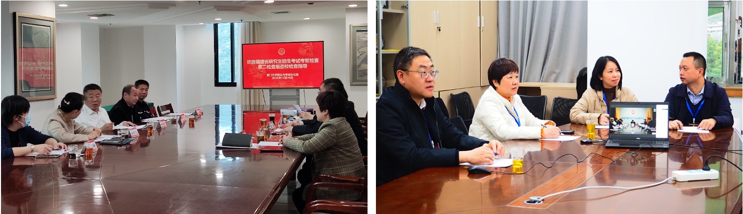 微信图片_20231223175724.jpg