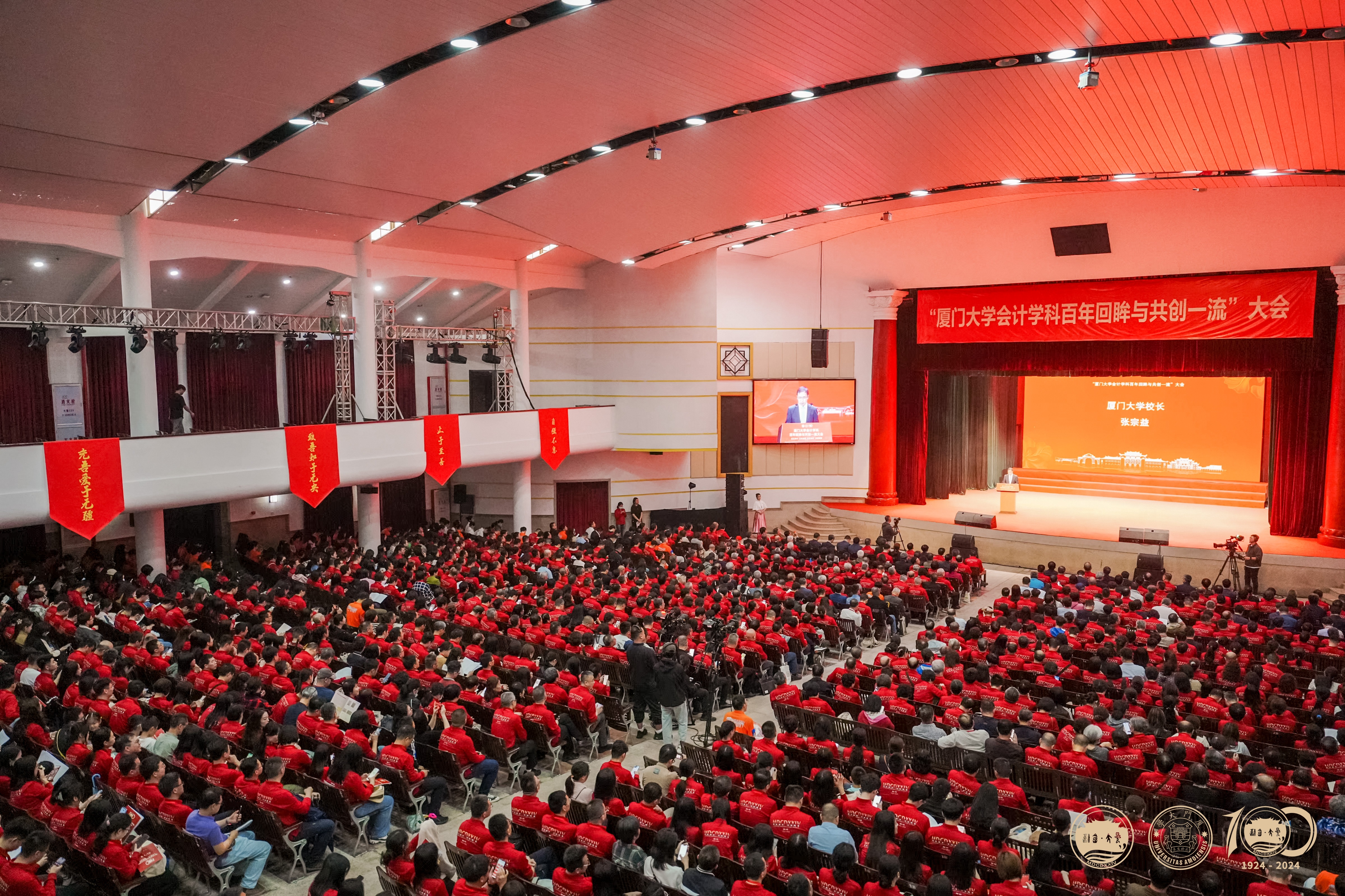 4. pg娱乐电子游戏场全景.jpg
