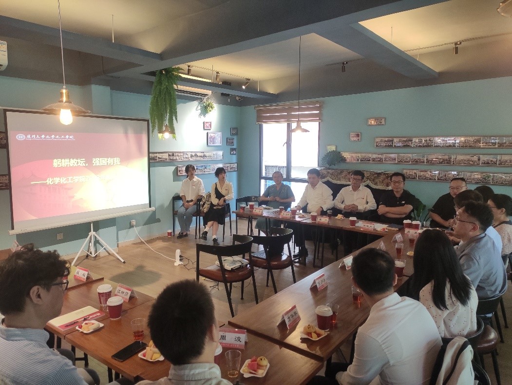 躬耕教坛 强国有我——学院举行2023年教师节欧洲杯竞猜app暨“青雁工程”青年教师座谈pg娱乐电子游戏.jpg