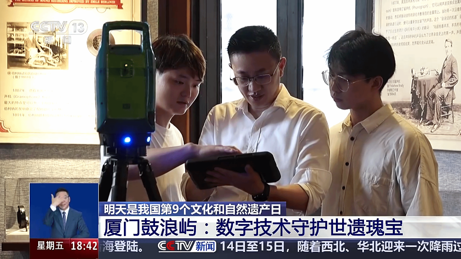 微信图片_20250614113543.png