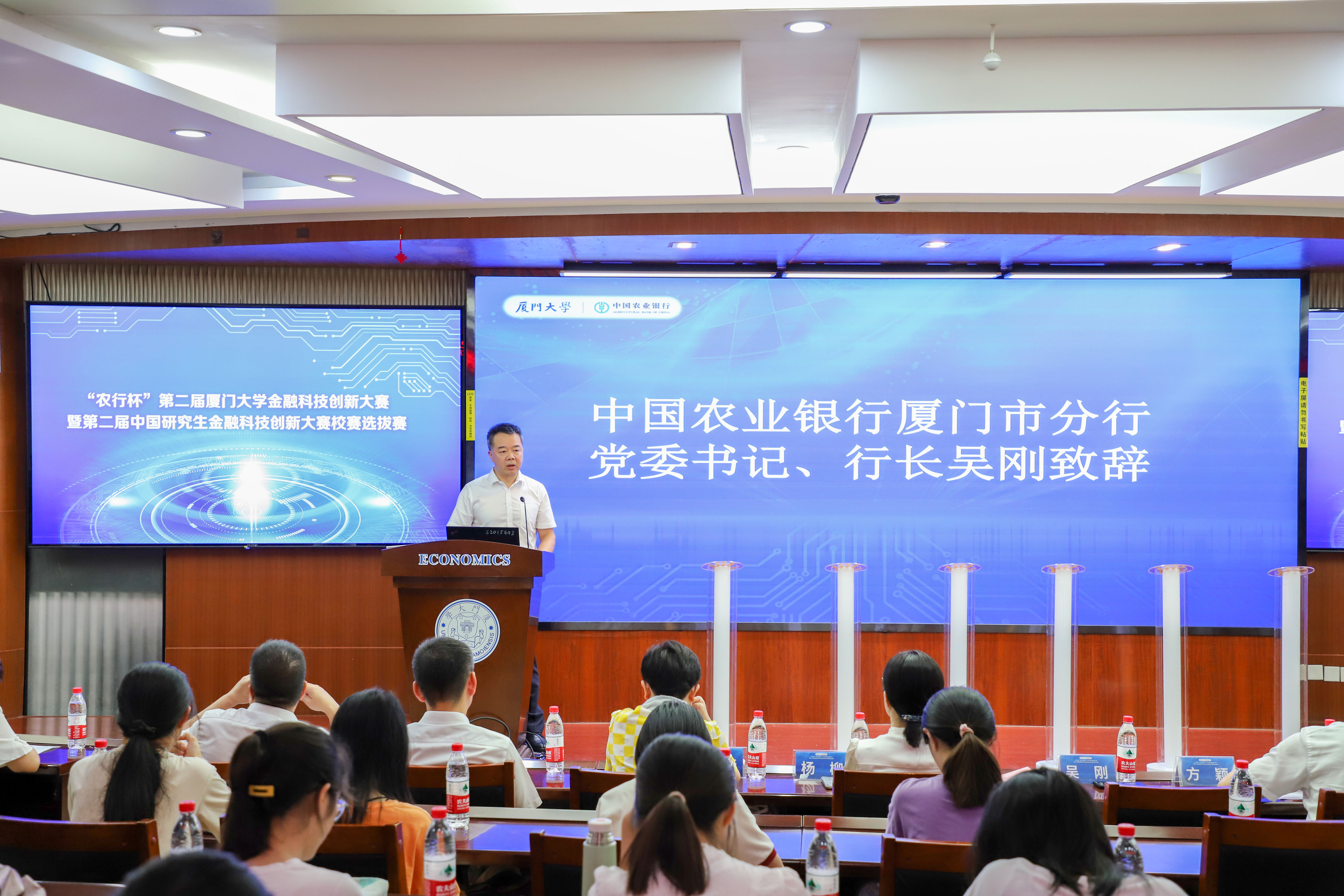 图2.吴刚致辞.JPG