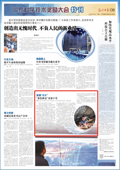 微信截图_20240625154250.png
