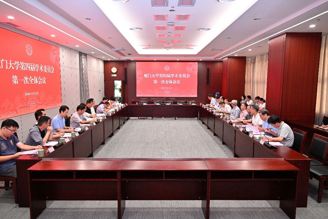 学术委员pg娱乐电子游戏新闻1.jpg