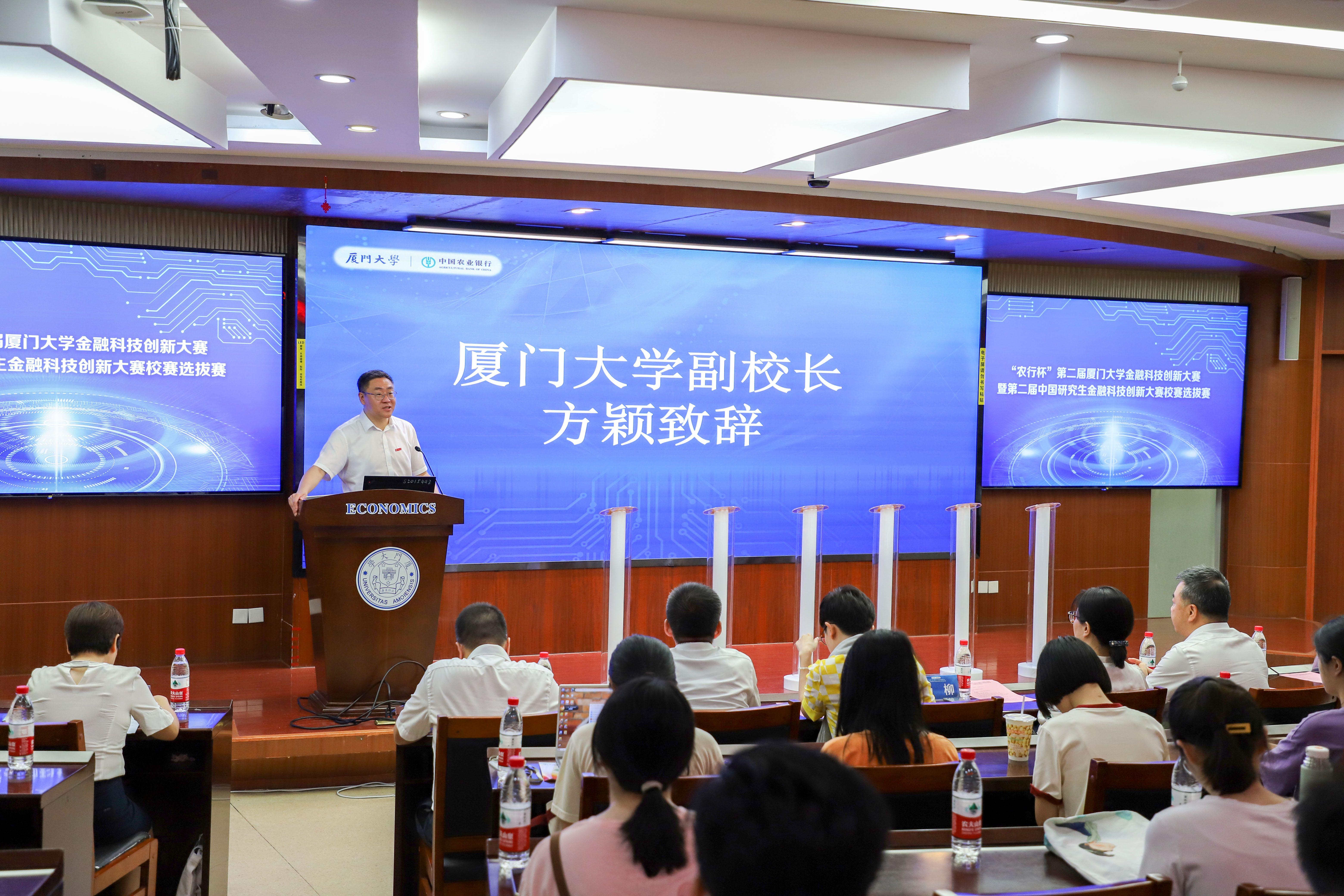 图1.方颖致辞.JPG