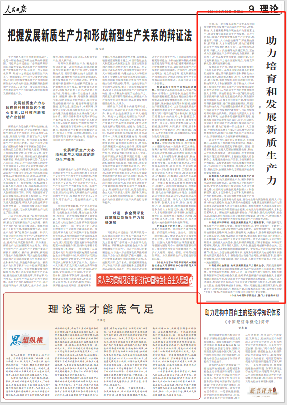 微信图片_20240625090657.png