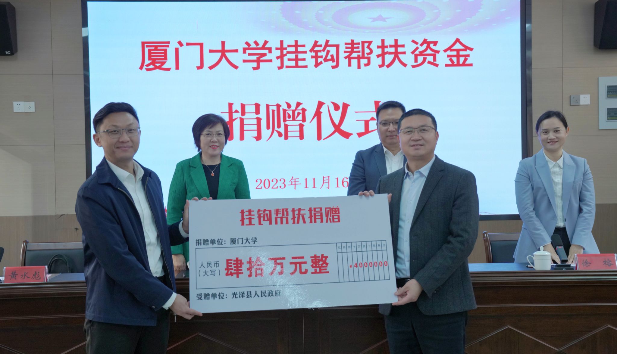 微信图片_20231117175255