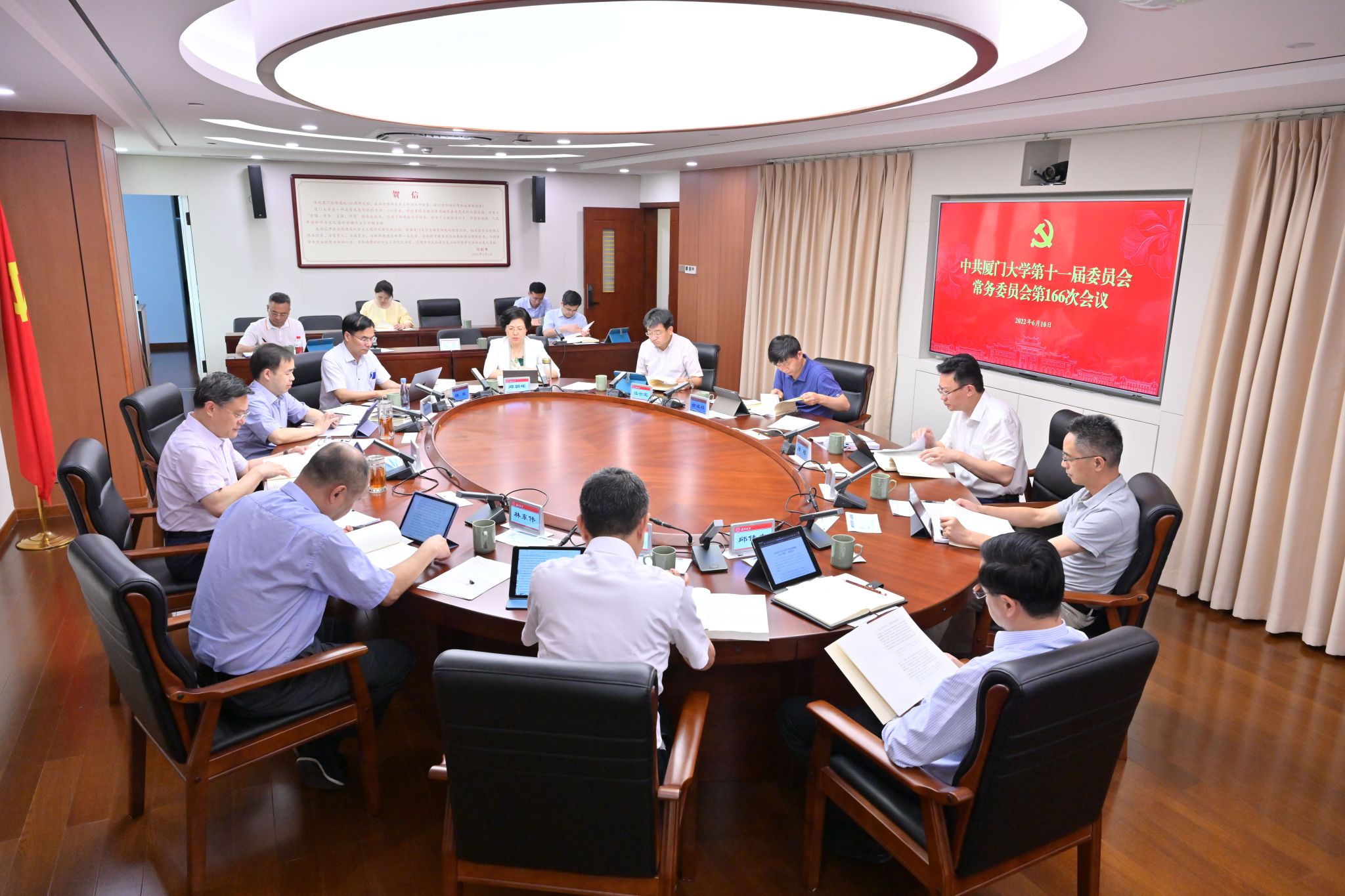 微信图片_20220611165534.jpg