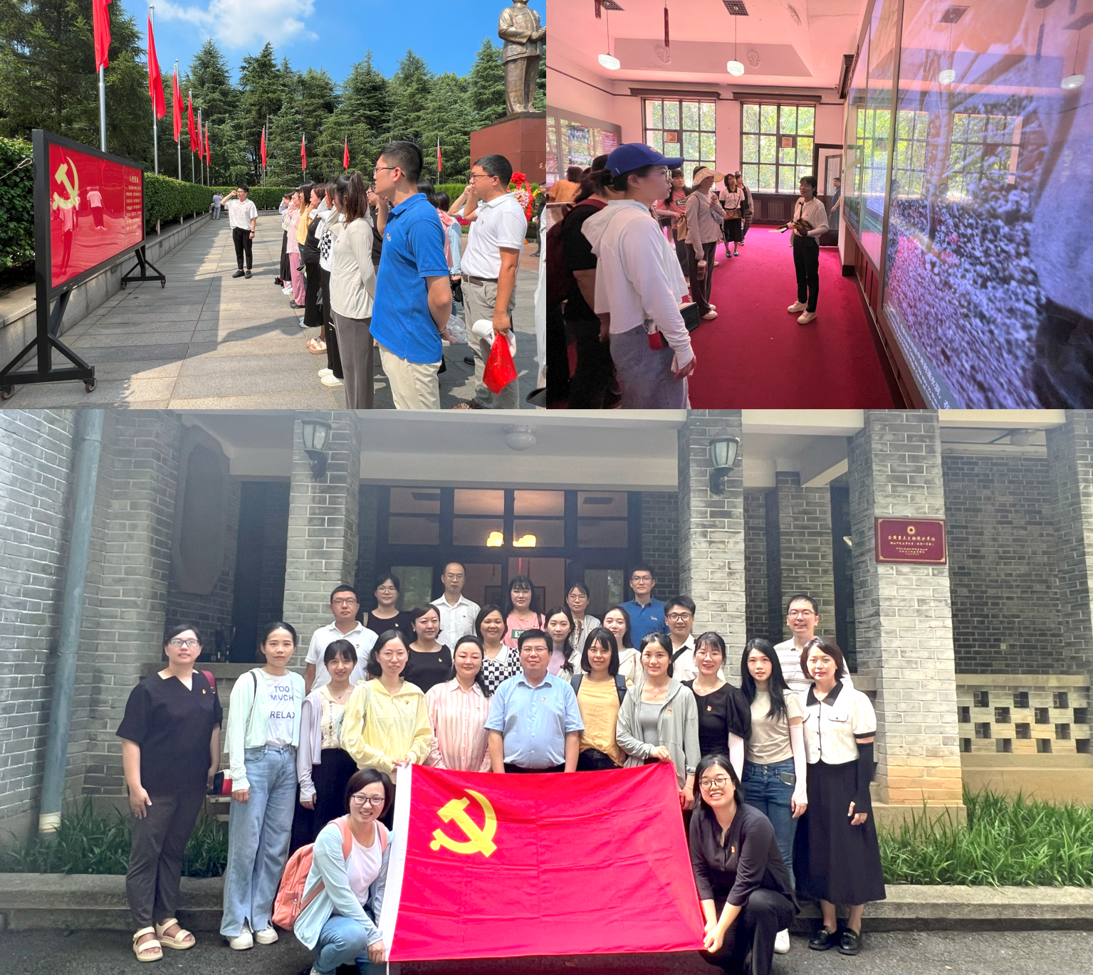 1 现场教学.png