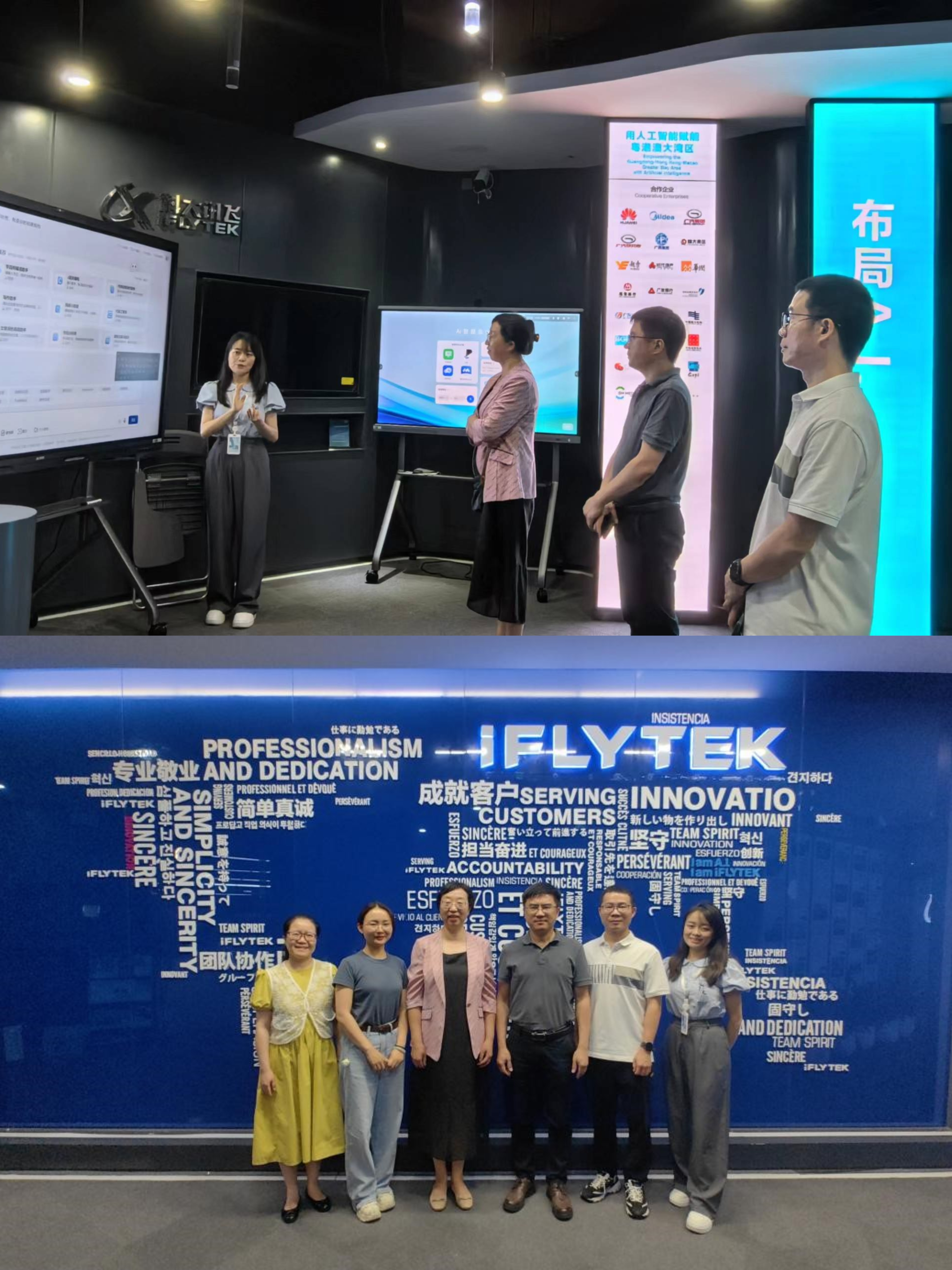 微信图片_20240619154933.jpg