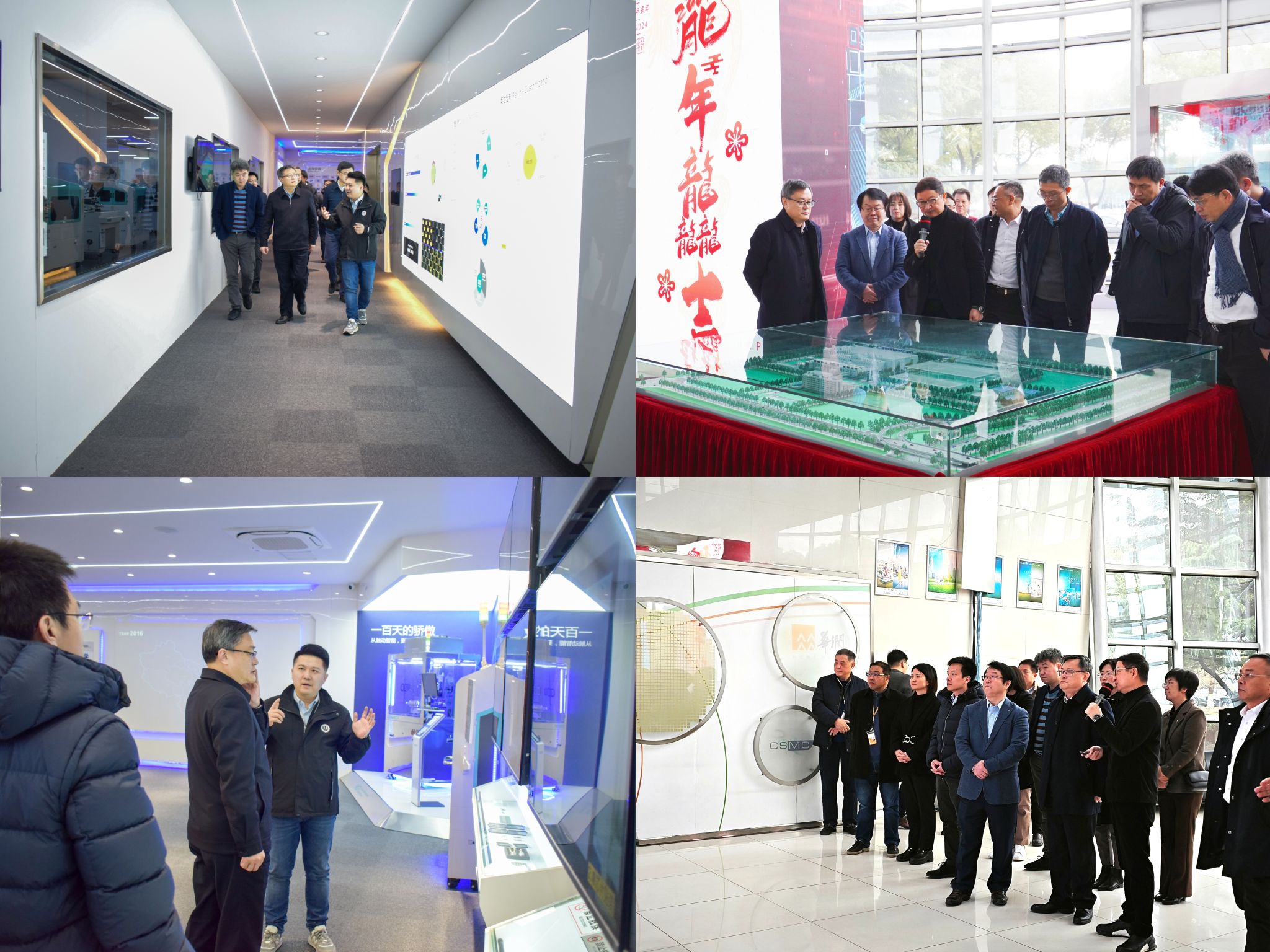 6.参访恩纳基、华润微电子组图.jpg