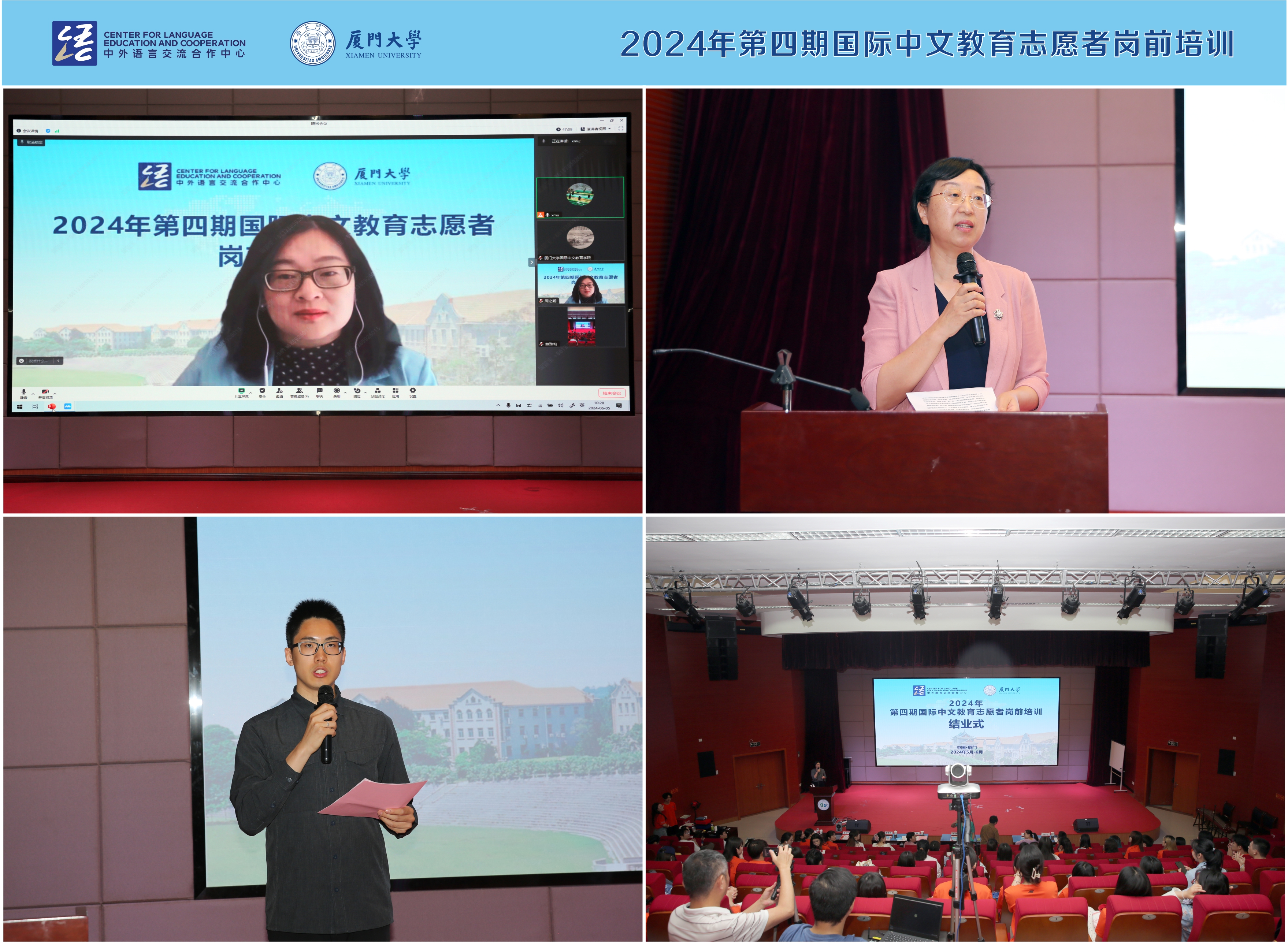 图1:仪式现场.jpg