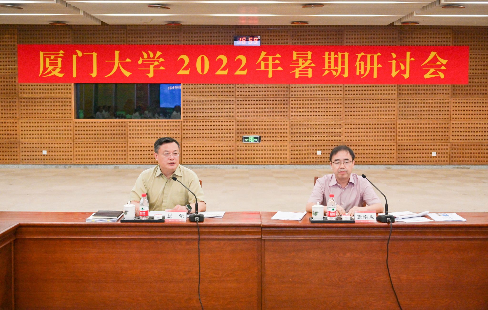 微信图片_20220908174744.jpg