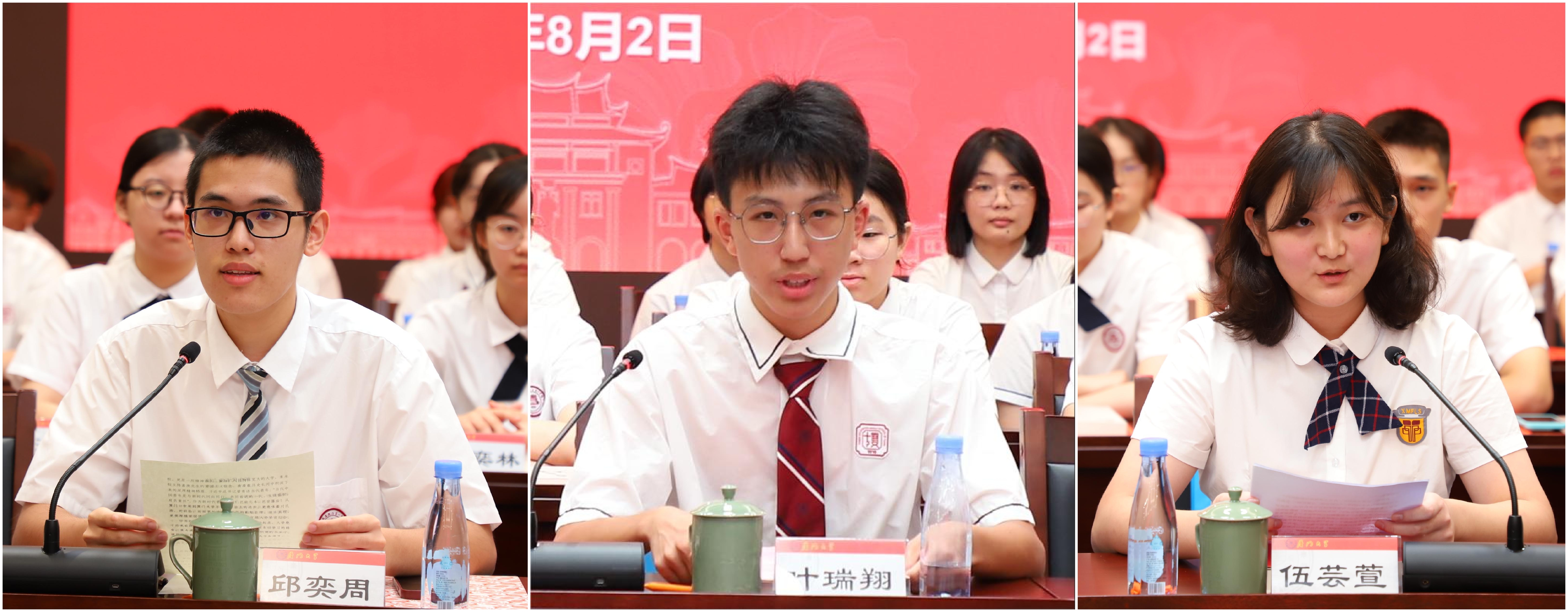 三所中学新生代表依次发言.jpg