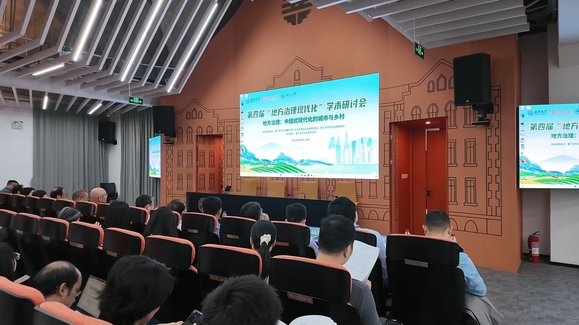 微信图片_20250421170626.jpg