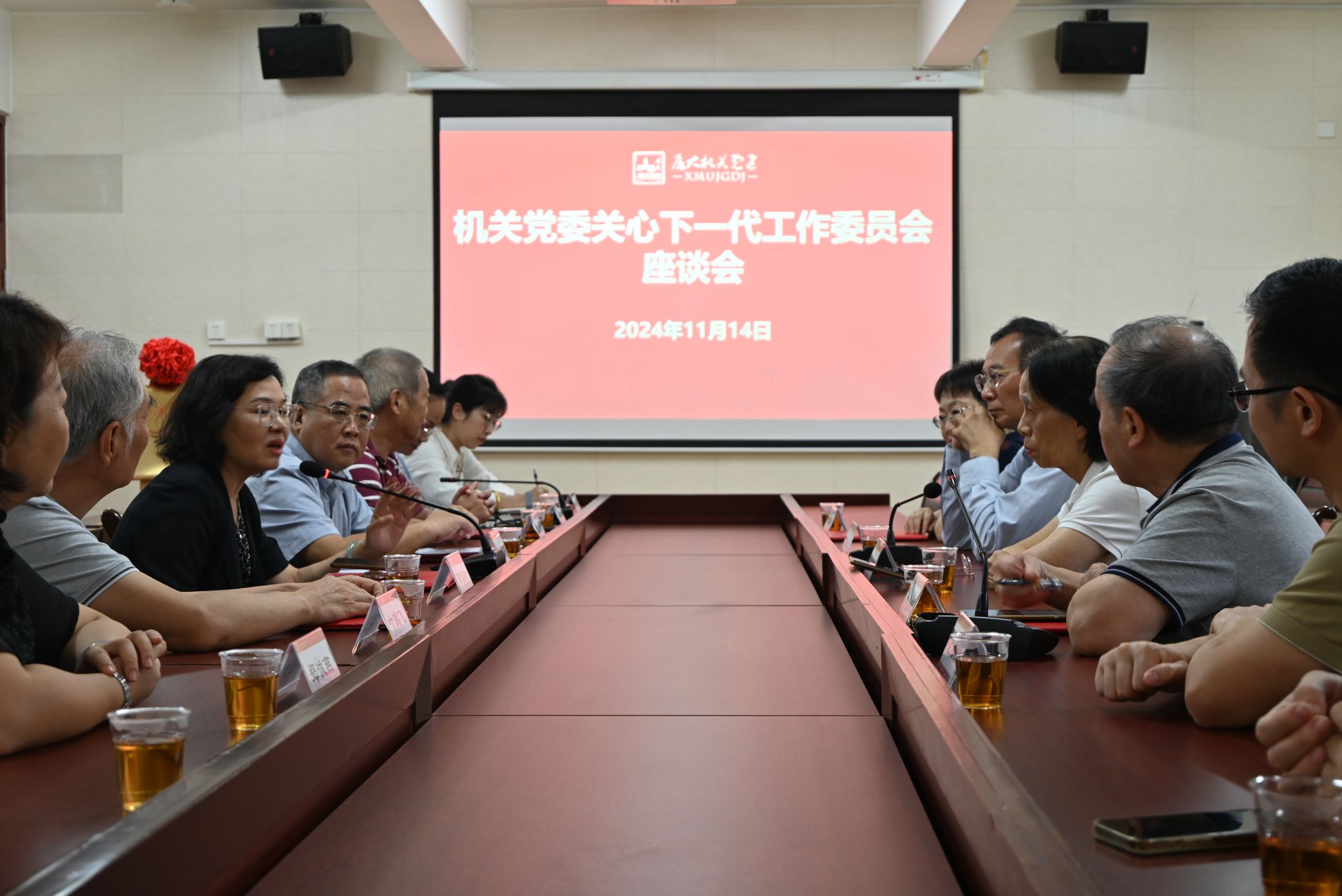 座谈.jpg