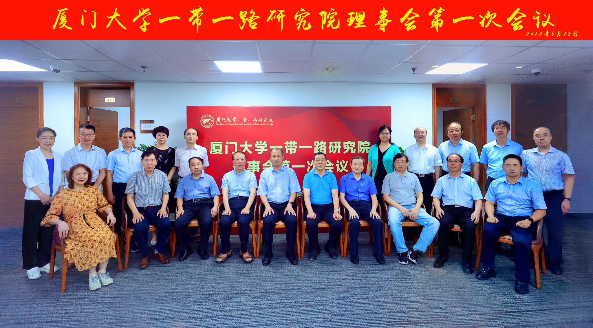 pg娱乐电子游戏议合影.jpg