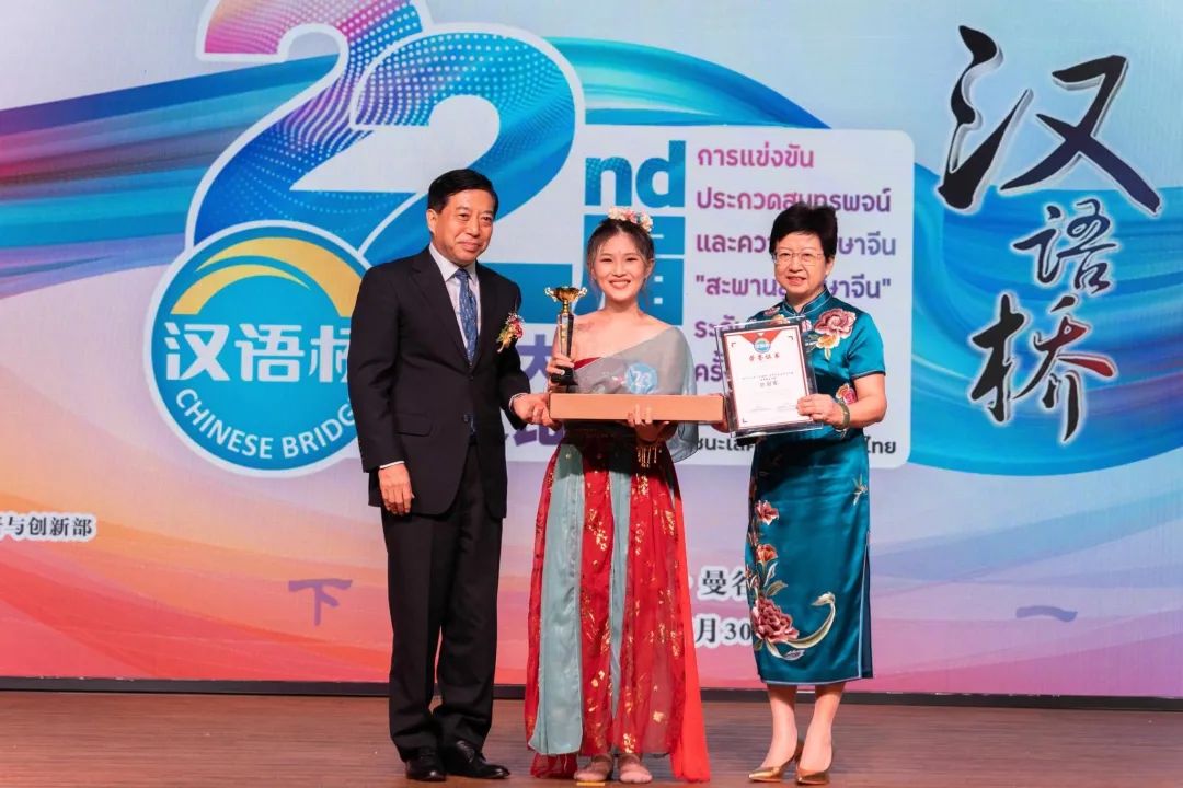图片4 张益荣在“汉语桥”泰国总决赛中获得冠军奖杯.jpg