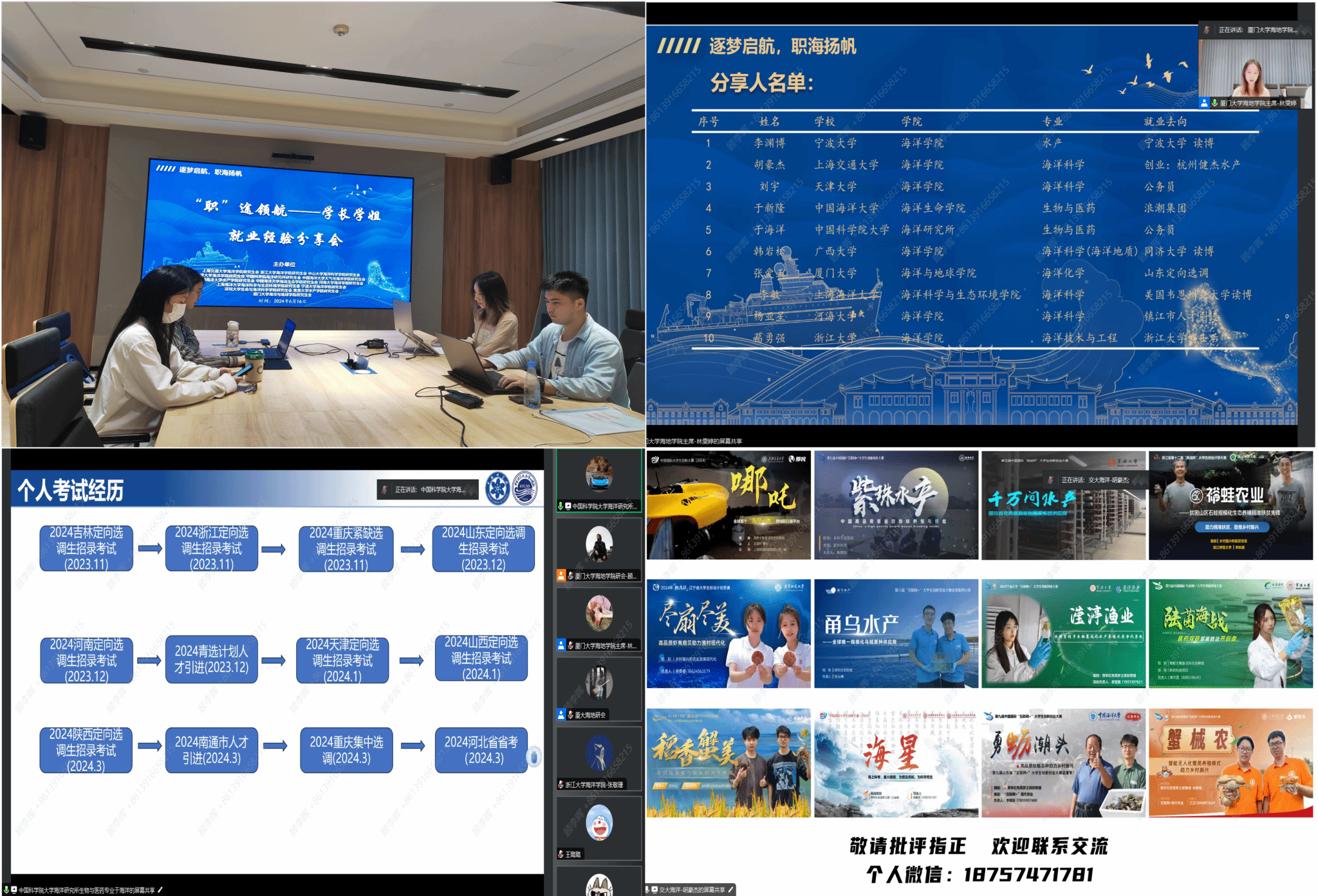微信图片_20240621091831.png