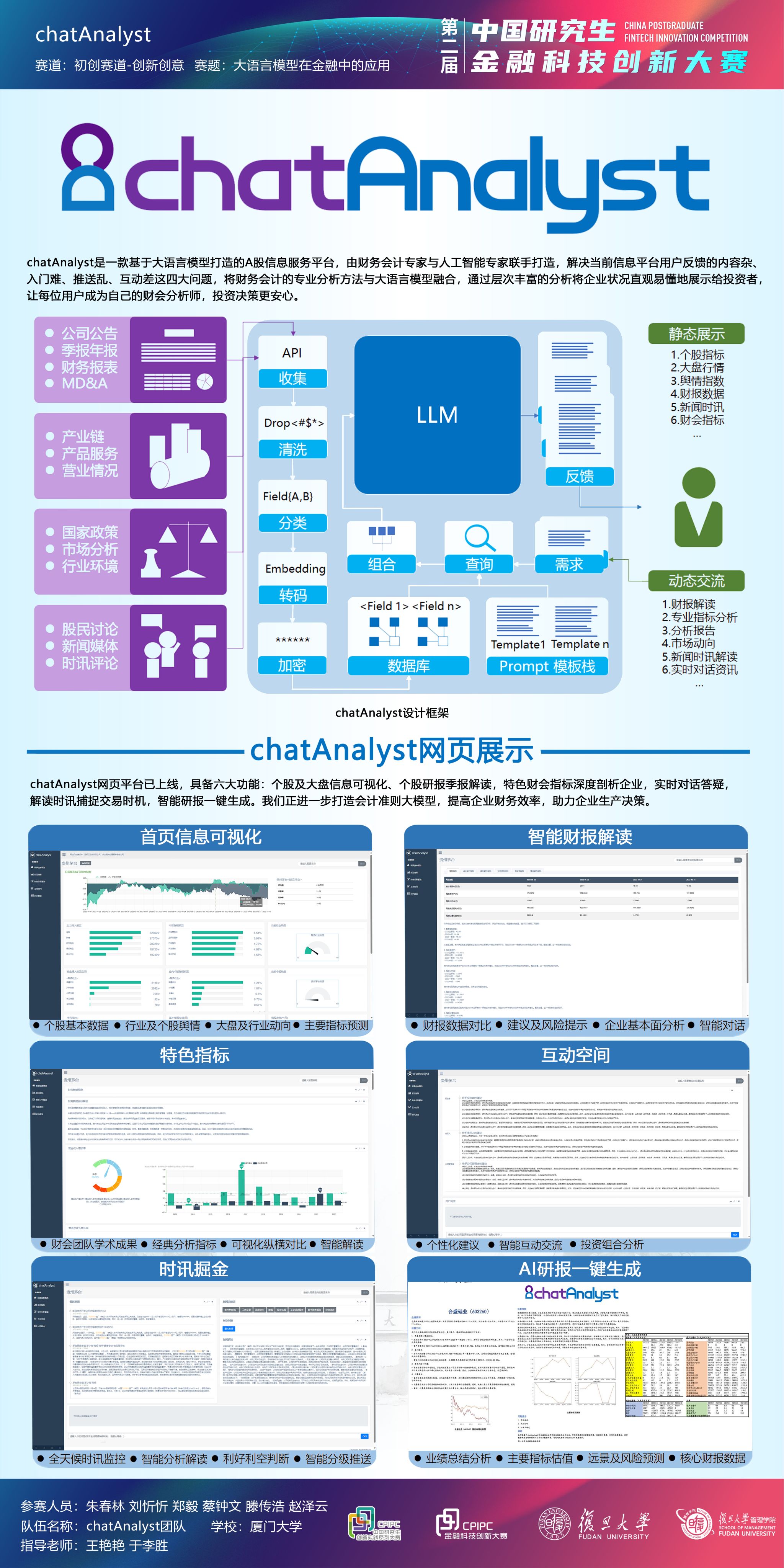 微信图片_20231211163215.jpg
