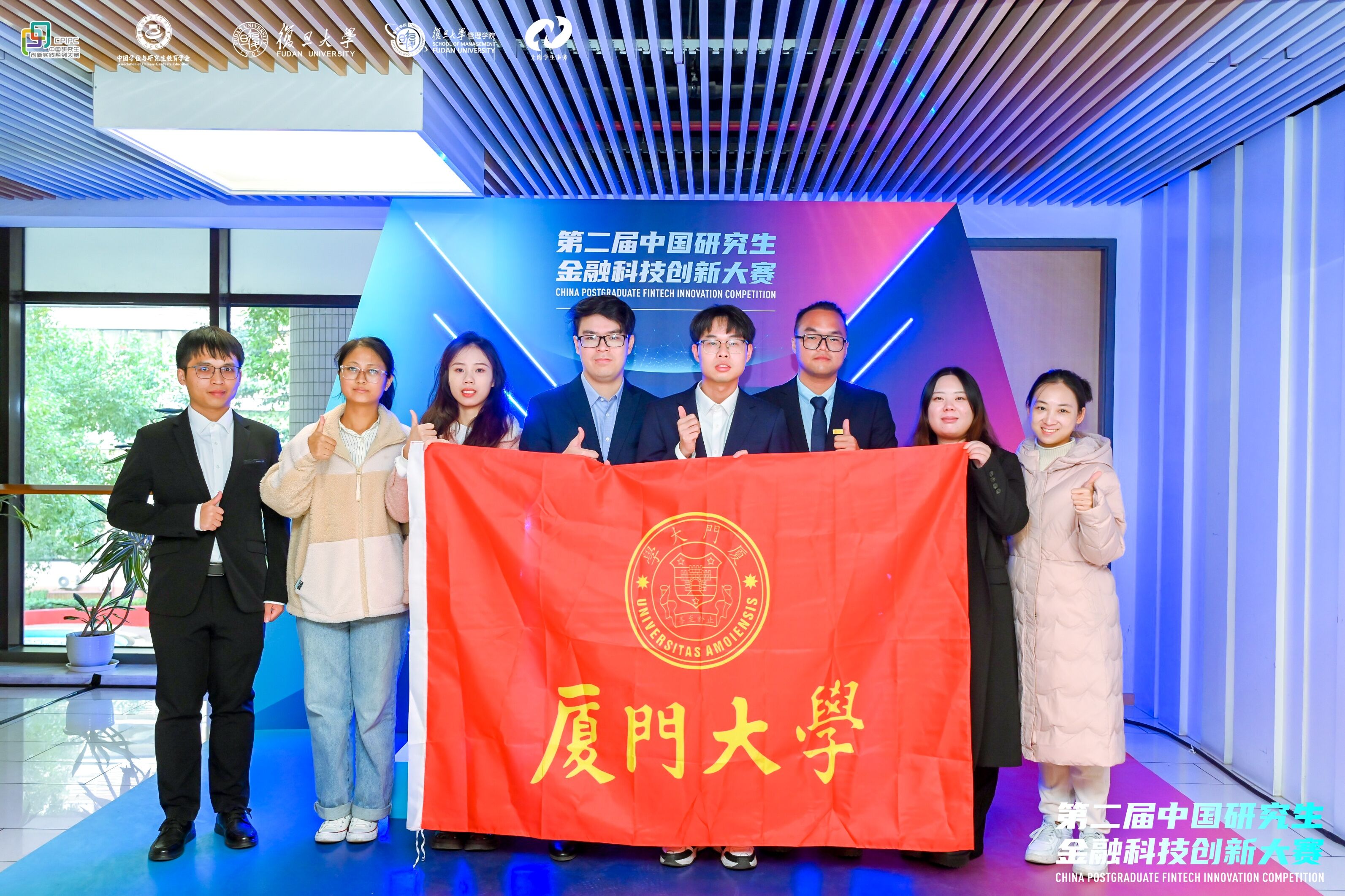 图4:全国总决赛参赛队伍合影.jpg