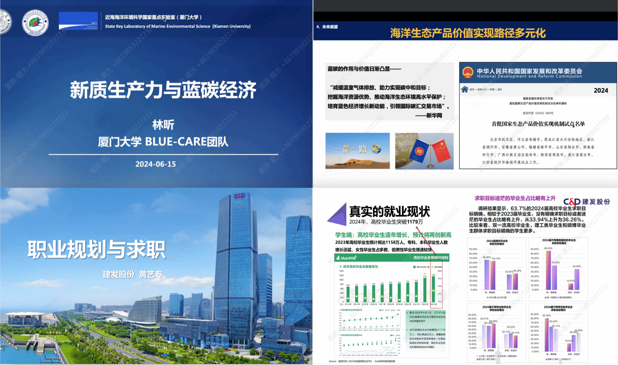 微信图片_20240621091746.png