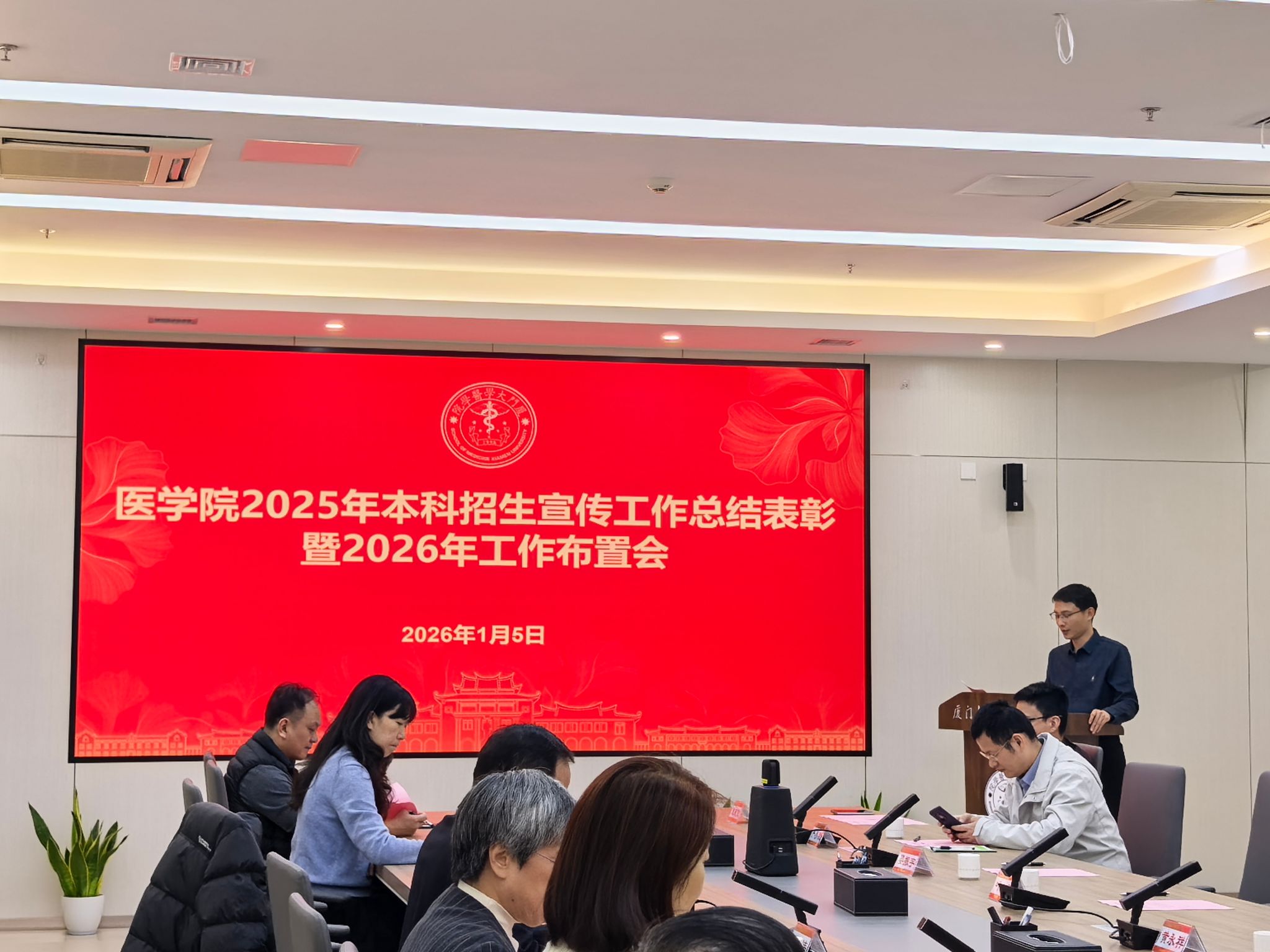 微信图片_20260108091925_20_198.jpg