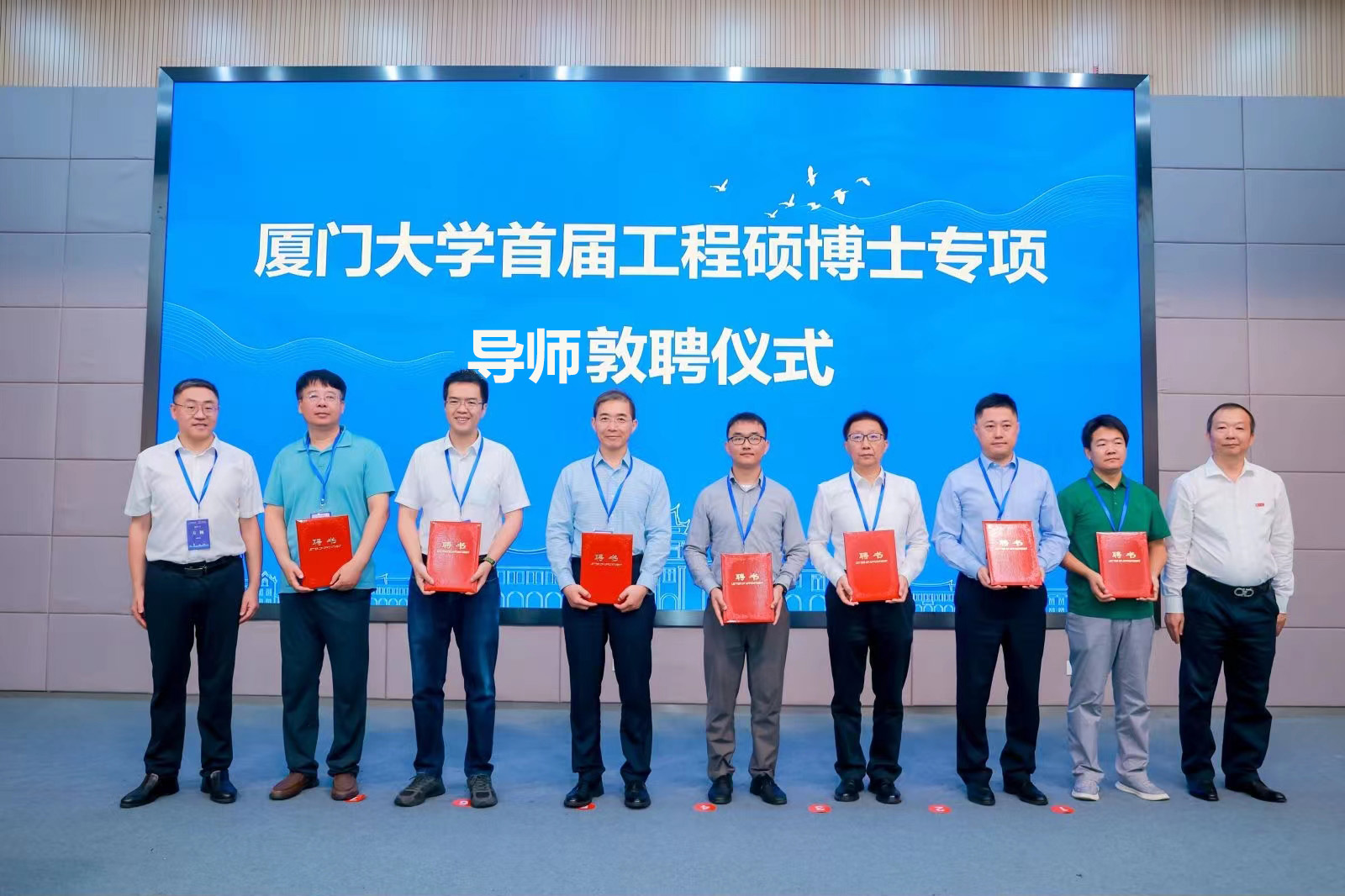 敦聘企业导师-2.jpg