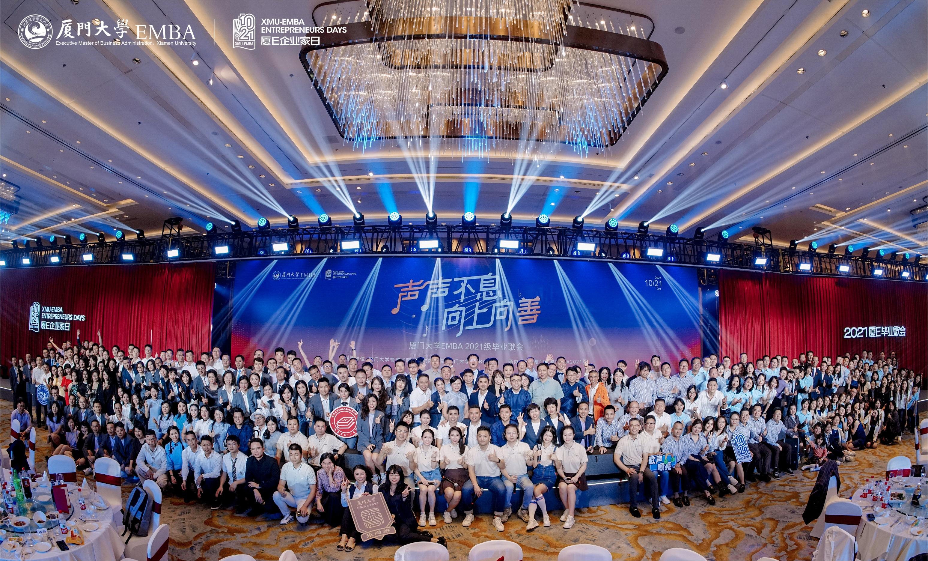 歌pg娱乐电子游戏大合影(1).jpg
