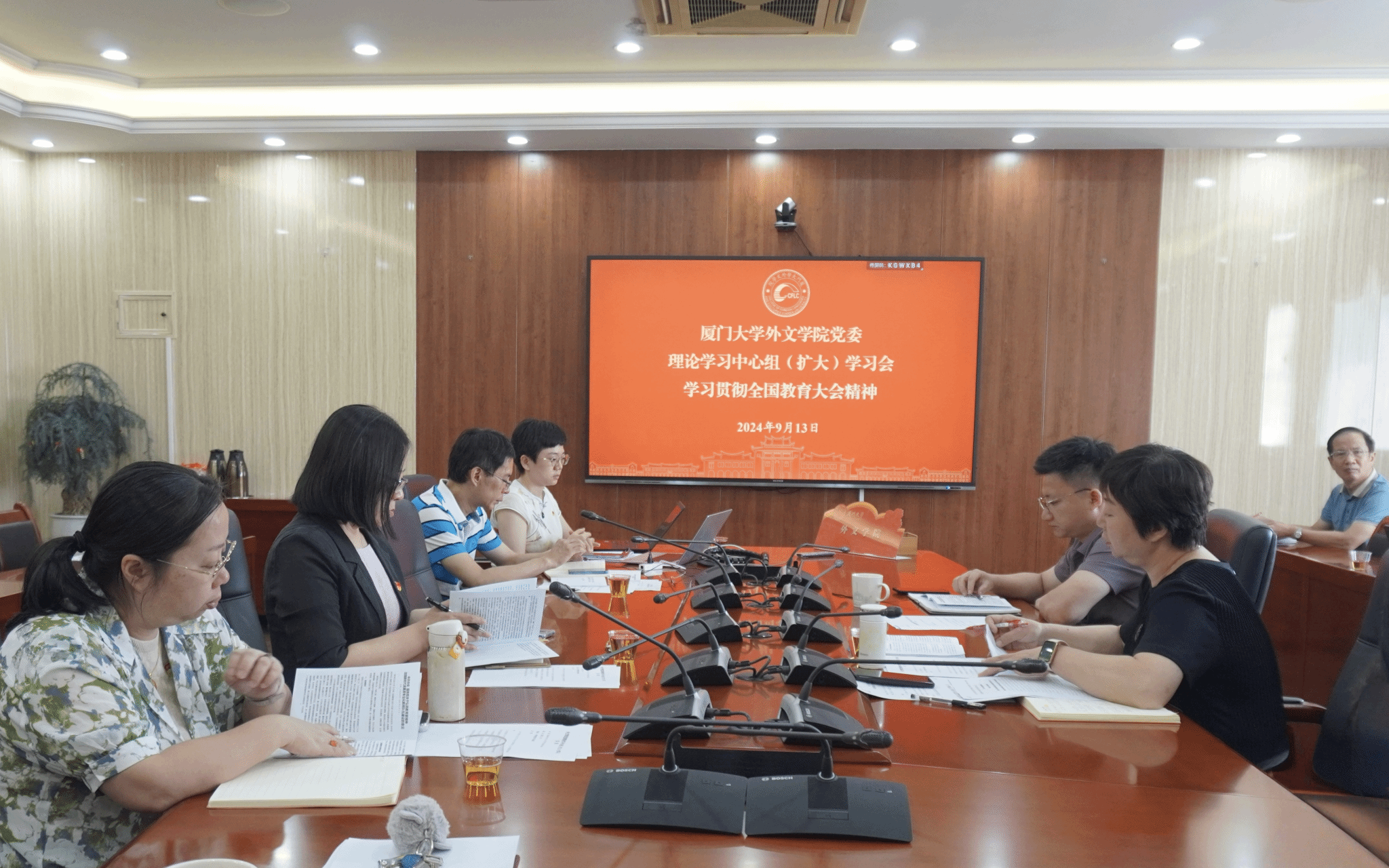 学习贯彻全国教育大pg娱乐电子游戏精神(ppt) 学校像素小版.png