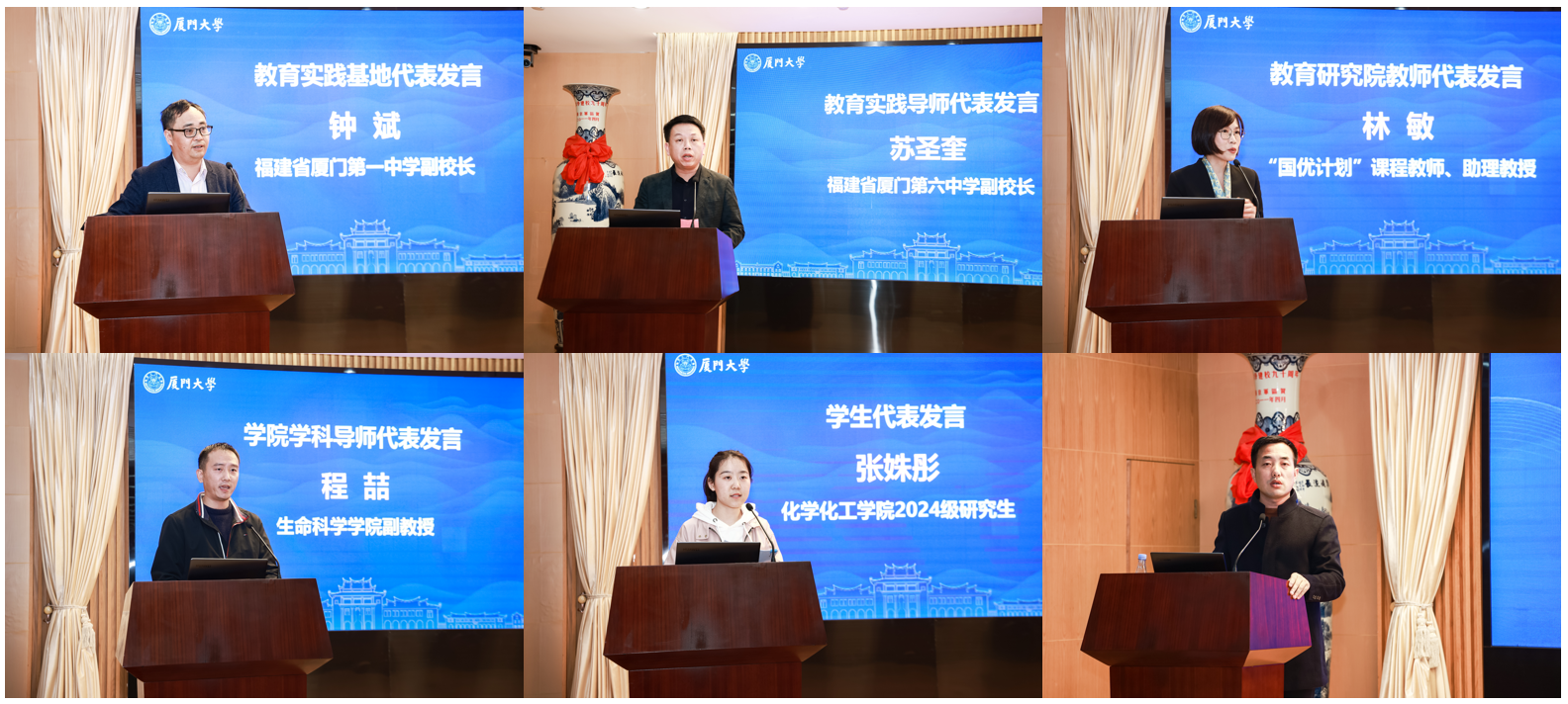 发言拼图.png