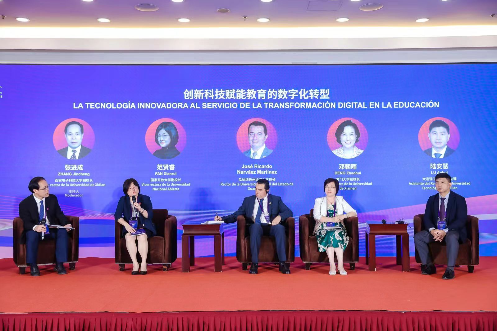 微信图片_20230920112404.jpg