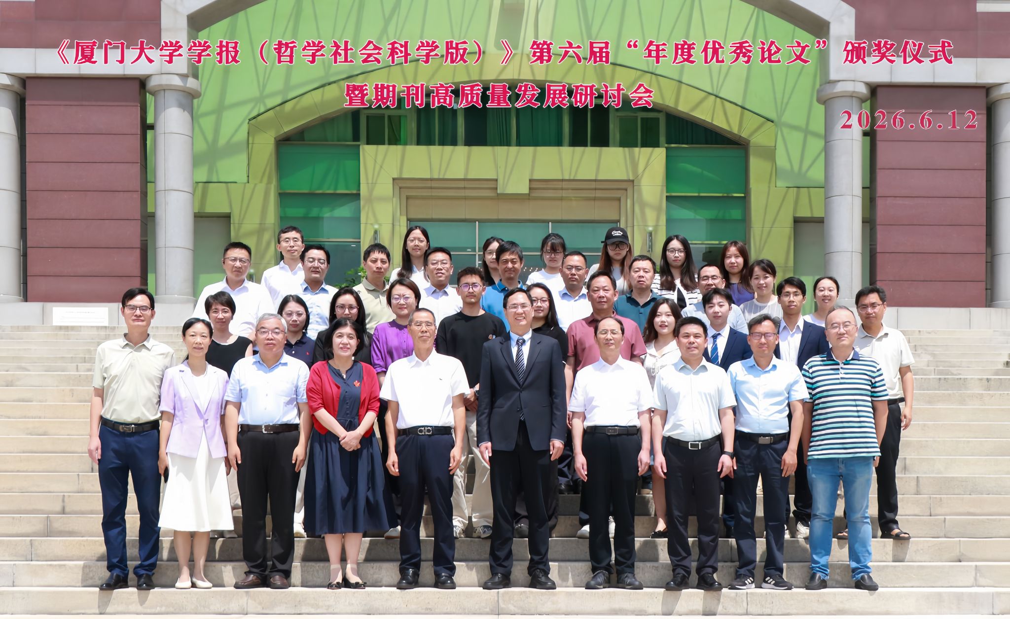pg娱乐电子游戏议合影.jpg