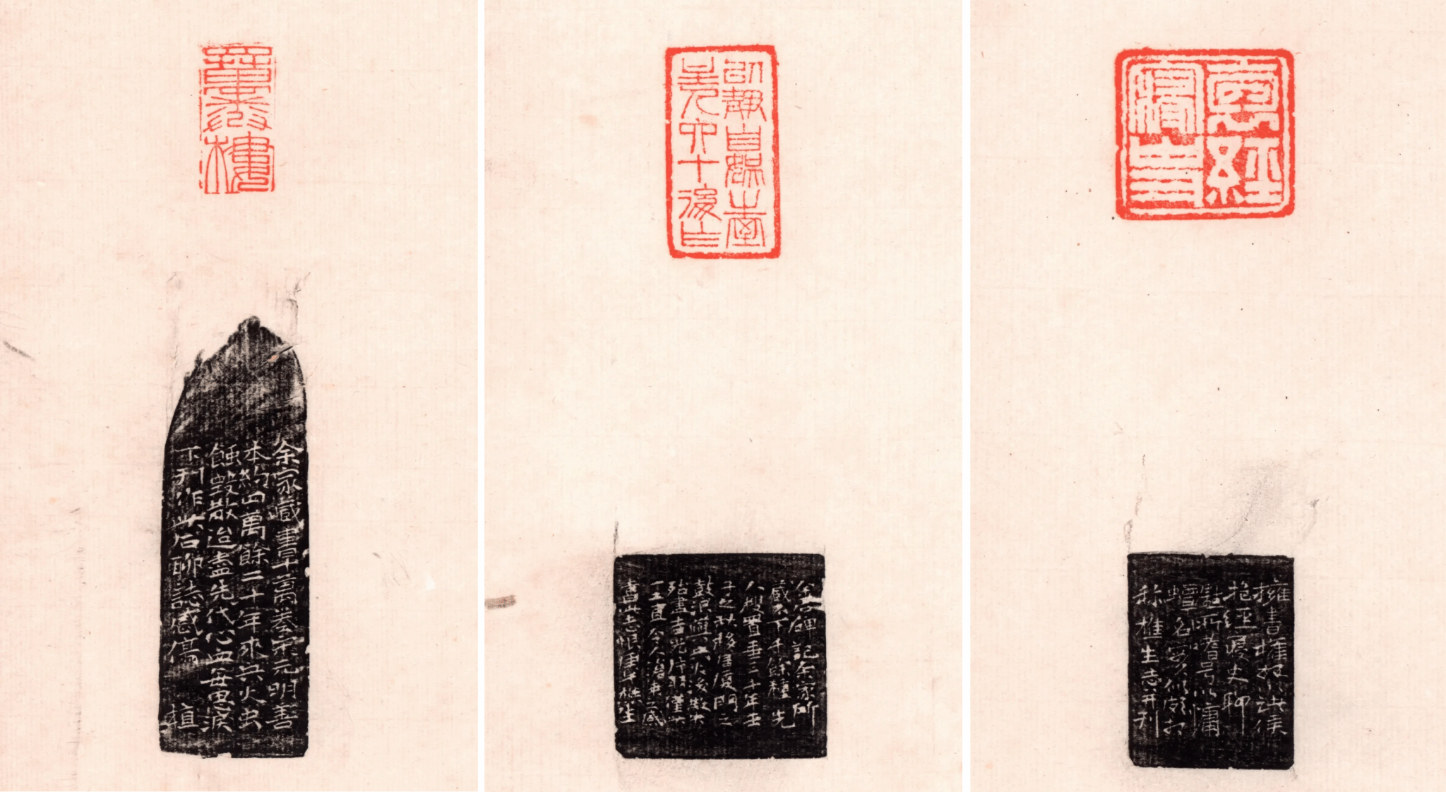 4、左:“四万卷楼”印,边款“余家藏书十万卷。。。.png