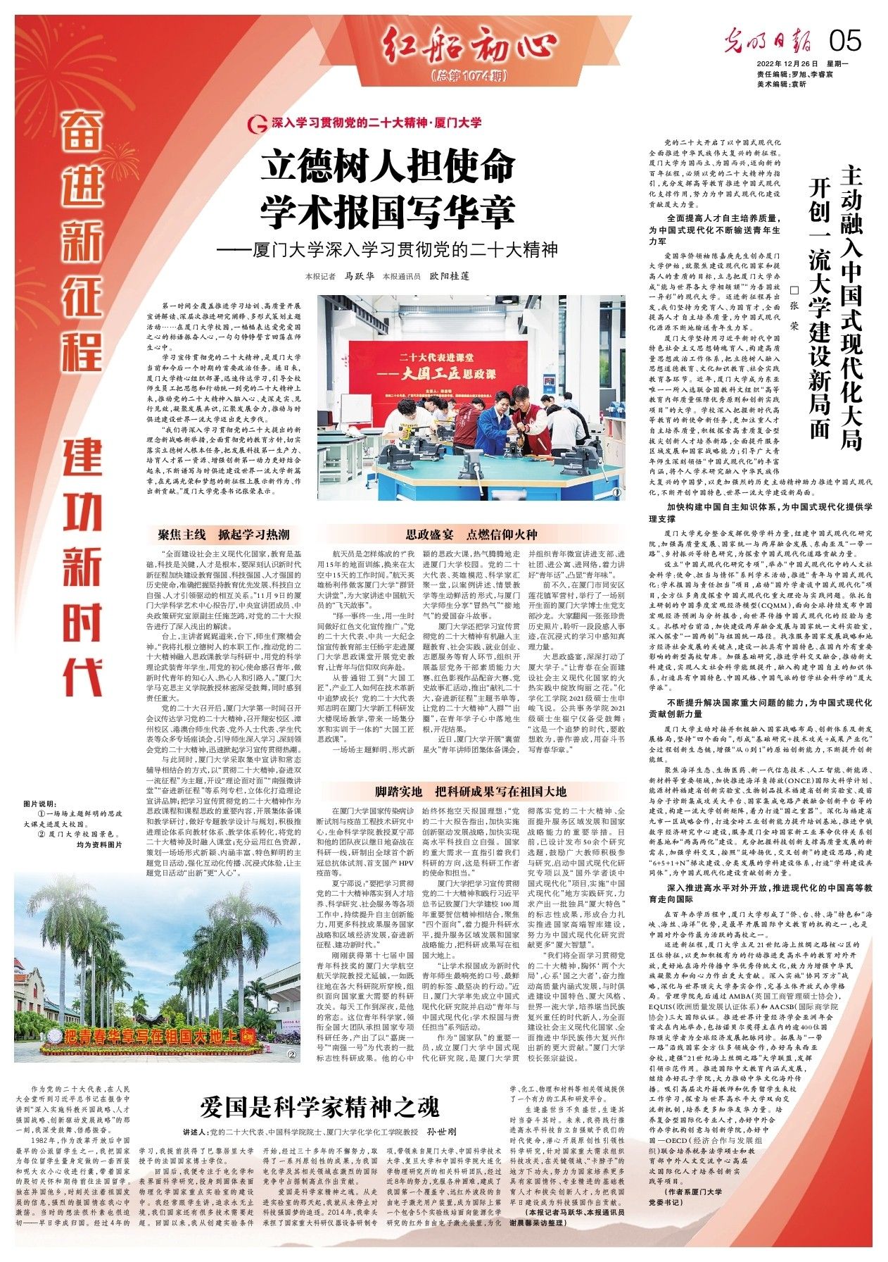 微信图片_20221226115419.jpg