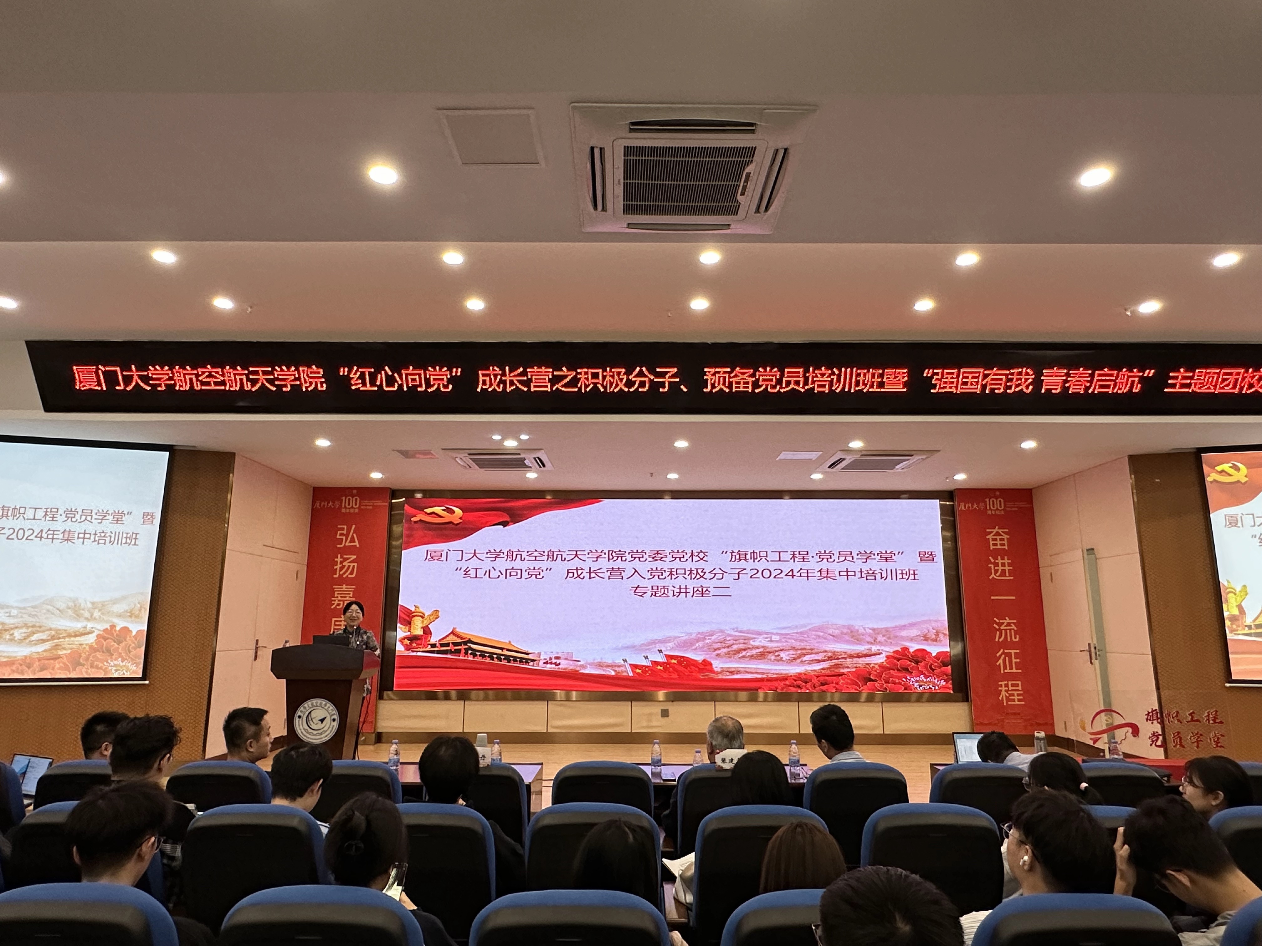 图1:廖书记主持报告pg娱乐电子游戏.jpg