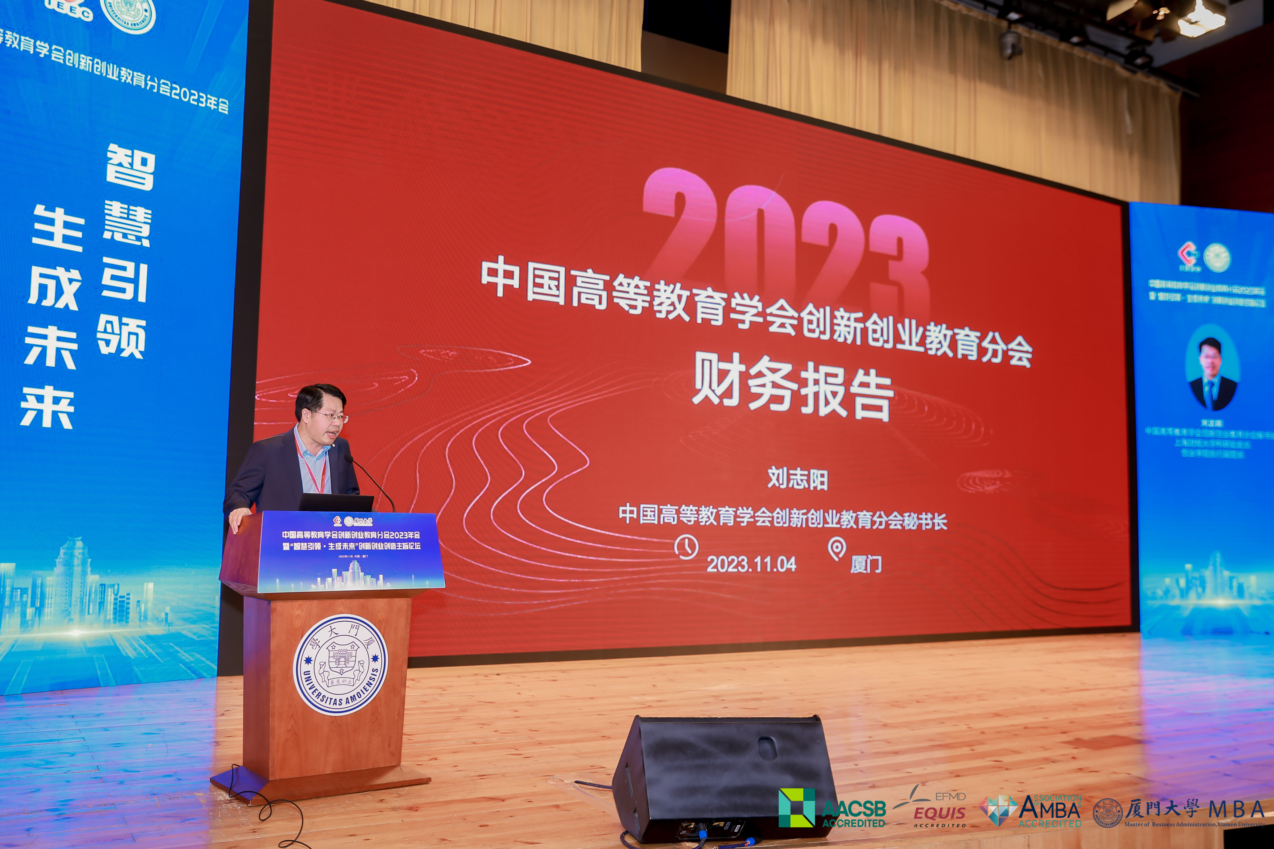 刘志阳.jpg