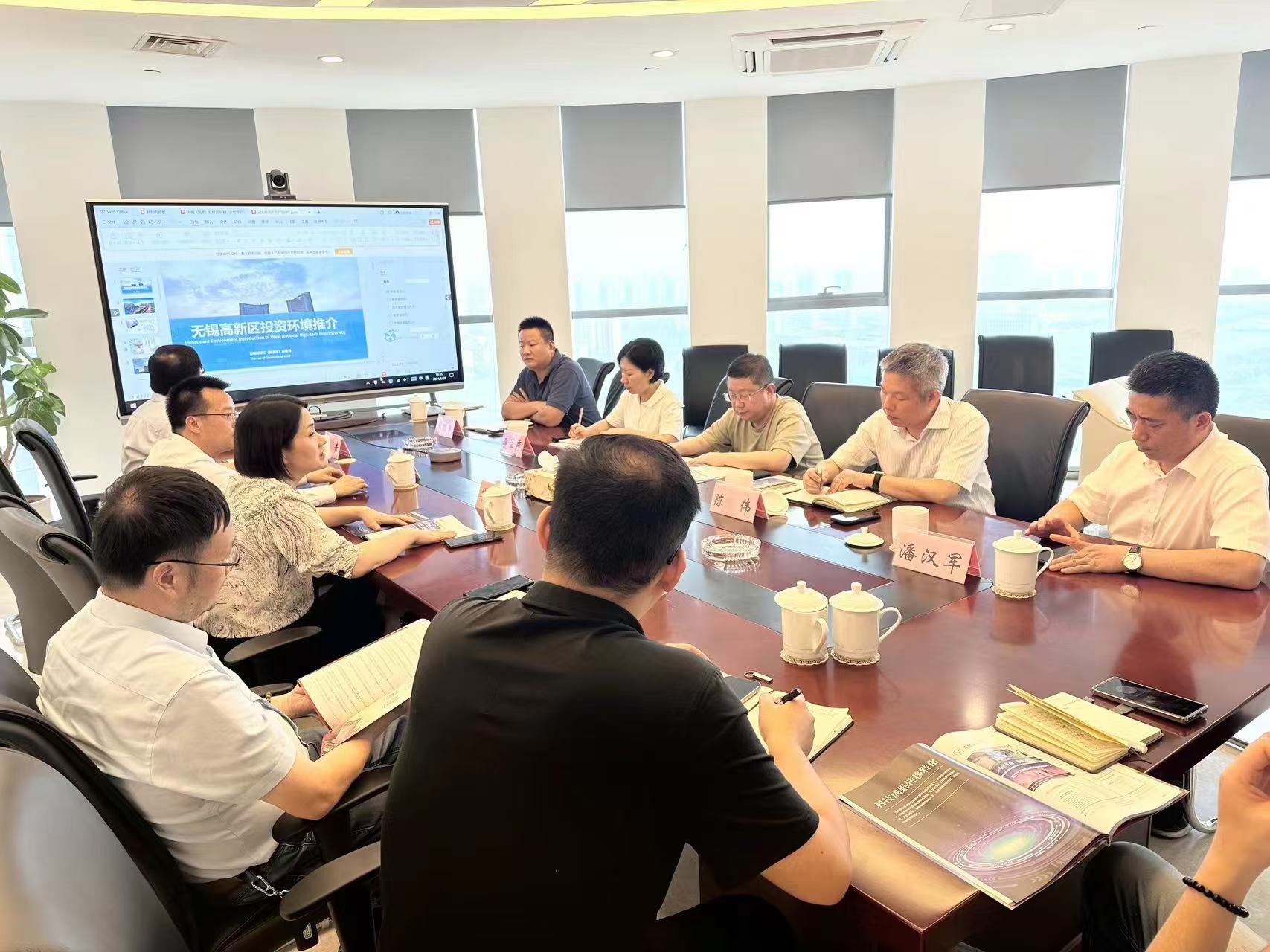 新吴区座谈pg娱乐电子游戏.jpg