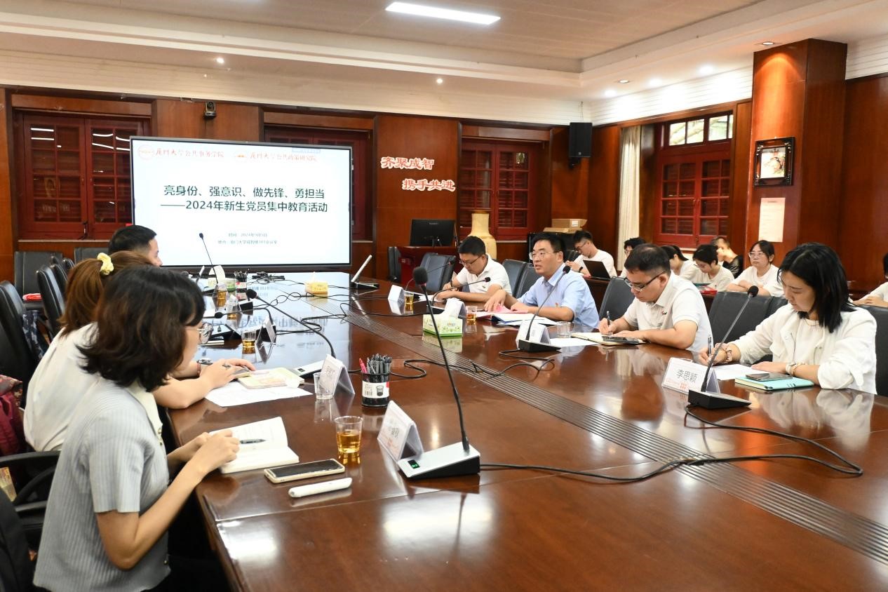 学院党委举办“亮身份、强意识、做先锋、勇担当”新生党员集中教育欧洲杯竞猜app.jpg