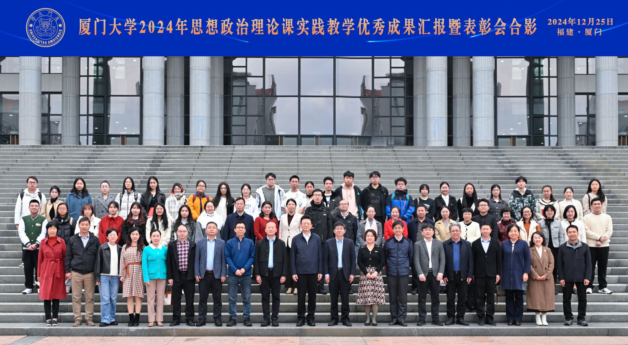 2024年表彰大pg娱乐电子游戏合影.jpg