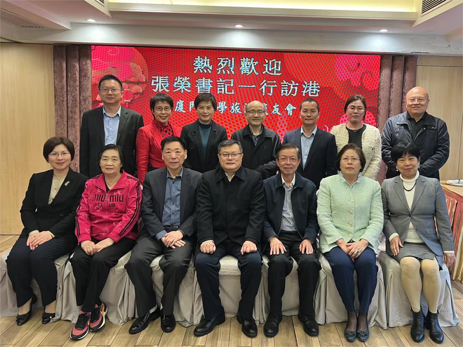 旅港校友pg娱乐电子游戏(1).jpg