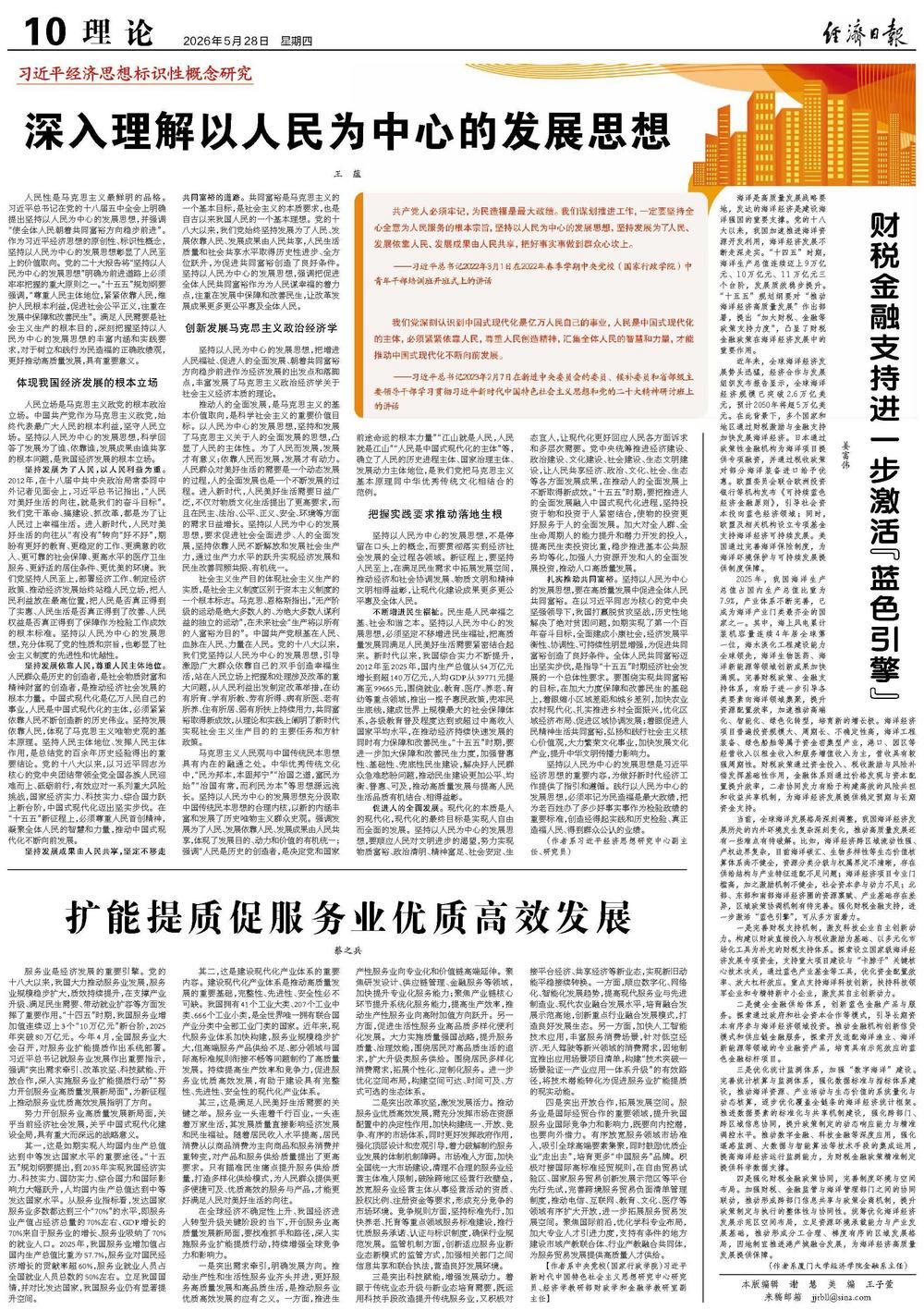 a25fccc6d830.jpg
