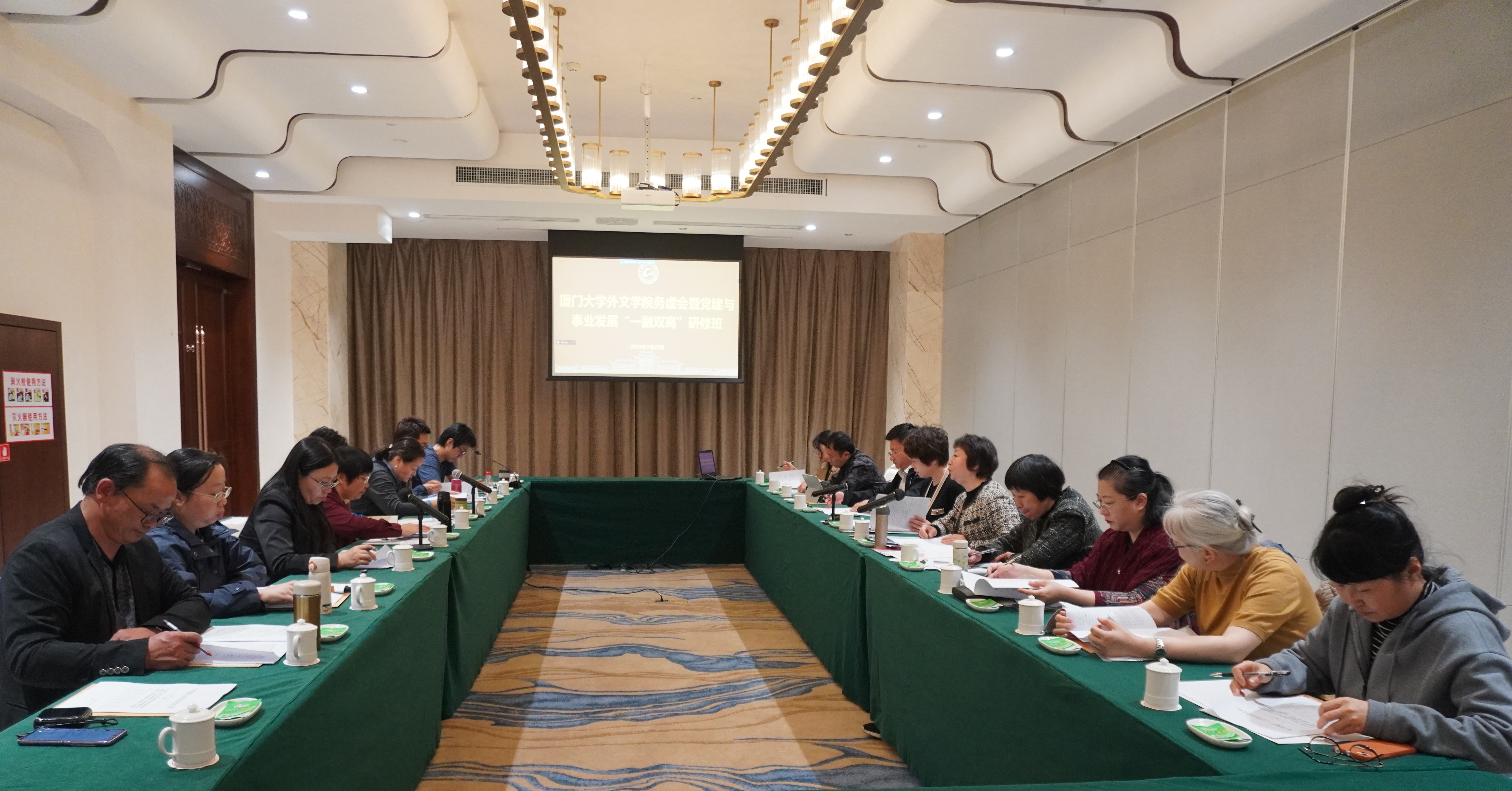 5.外文学院2024年务虚pg娱乐电子游戏暨党建与事业发展“一融双高”研修班.JPG
