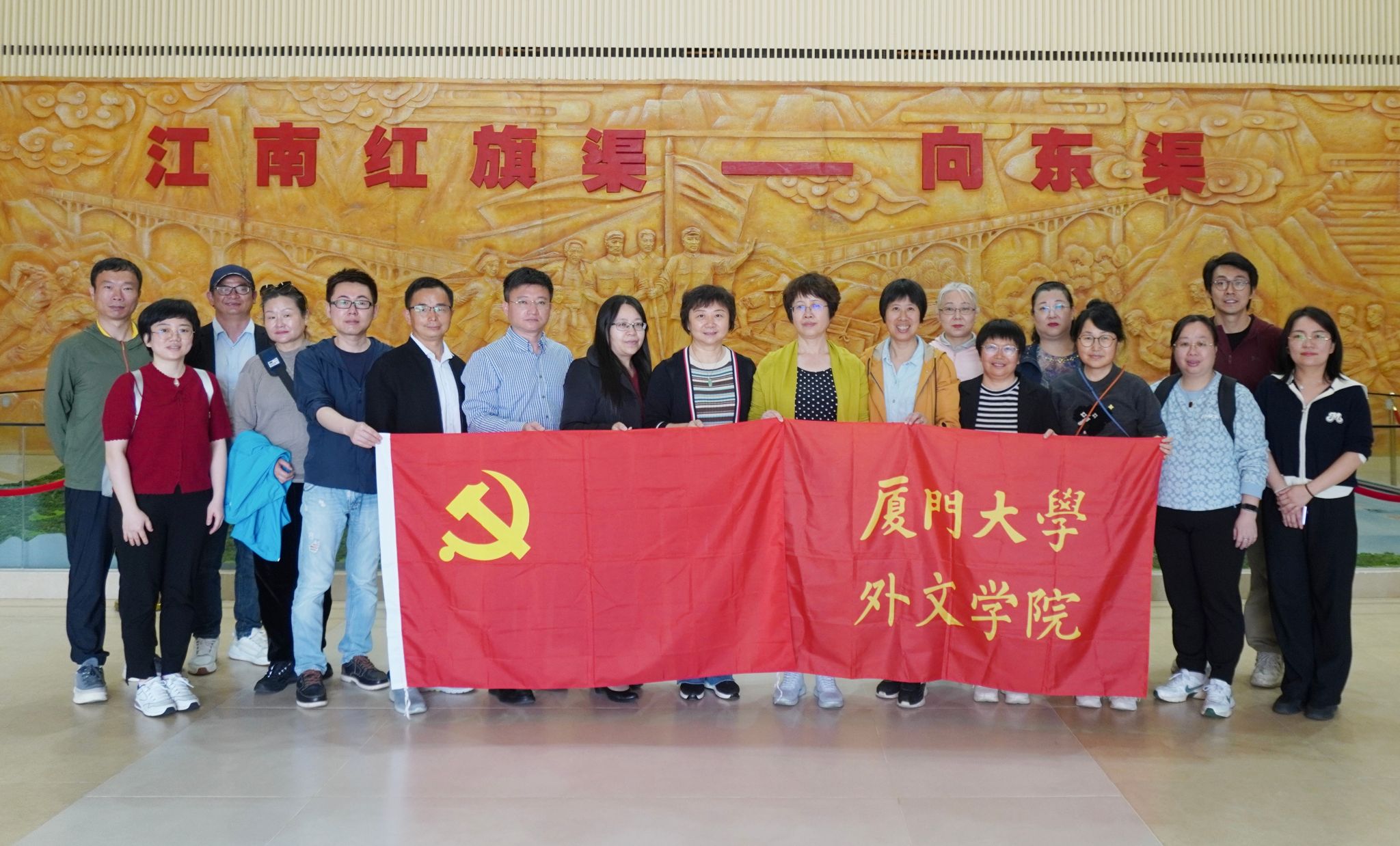 3. 参观向东渠事迹展示馆.jpg