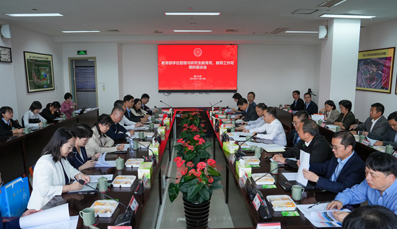 座谈pg娱乐电子游戏合影2.jpg