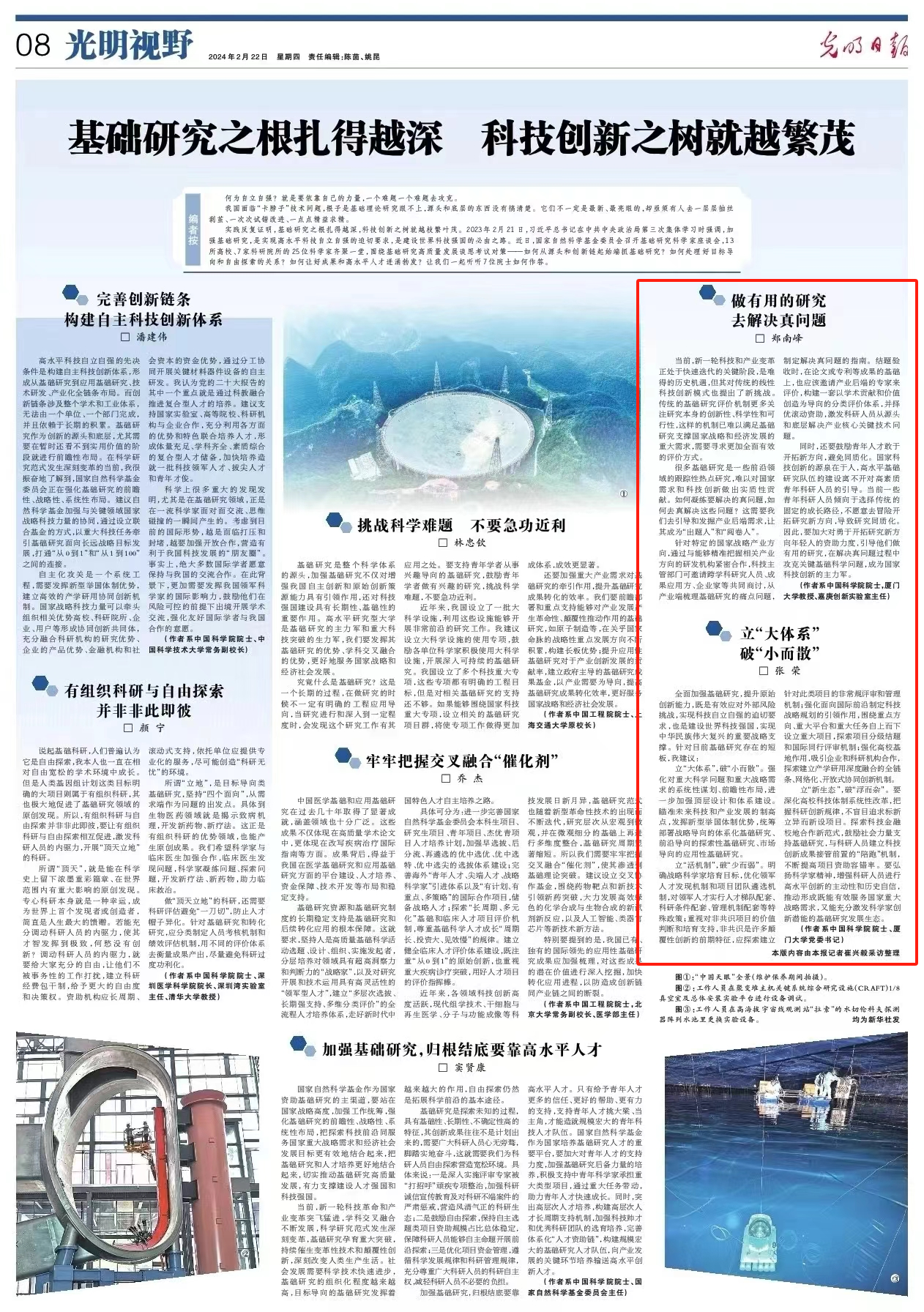 微信图片_20240223111110.png