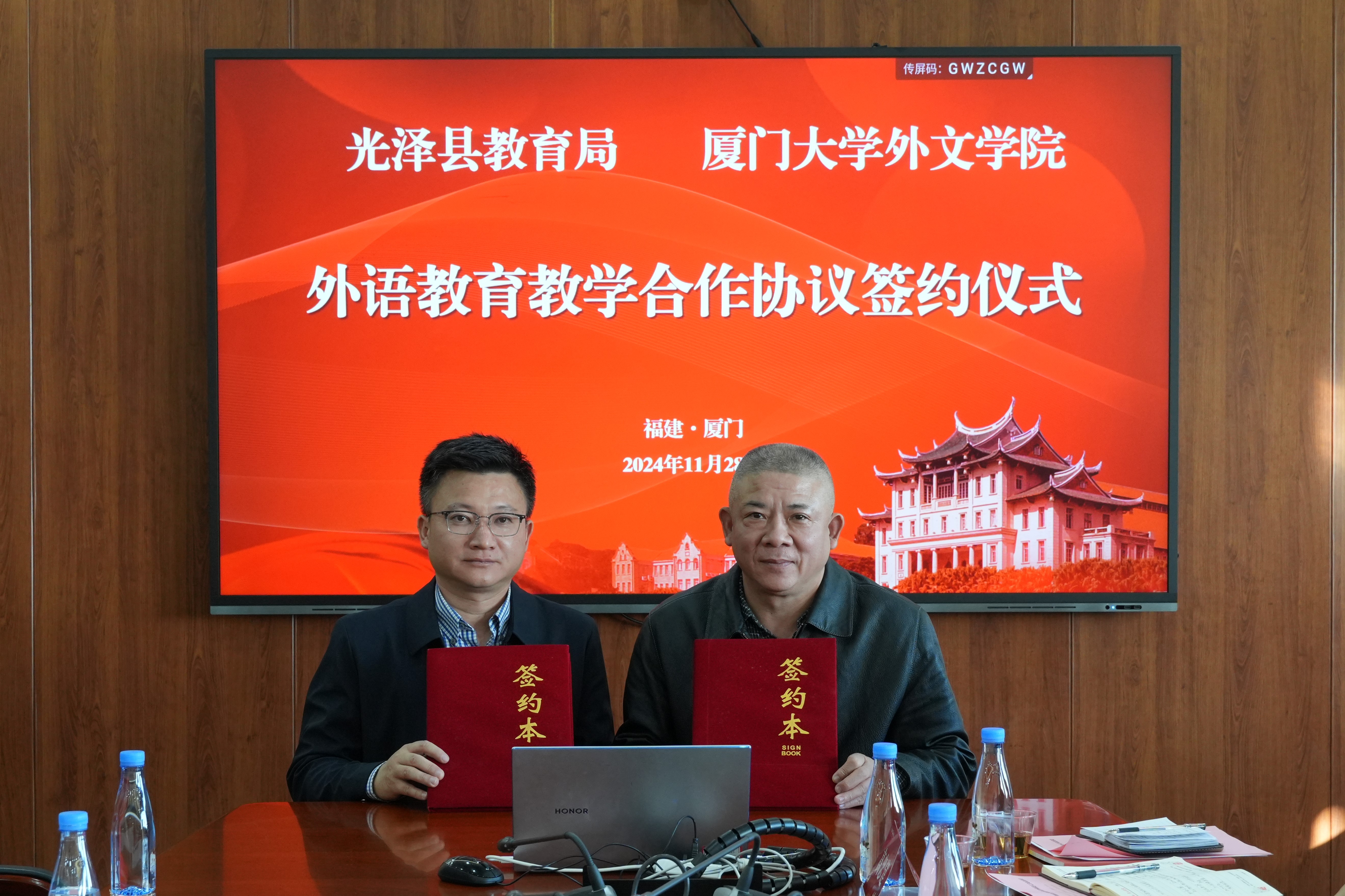 双方签订外语教育教学合作协议