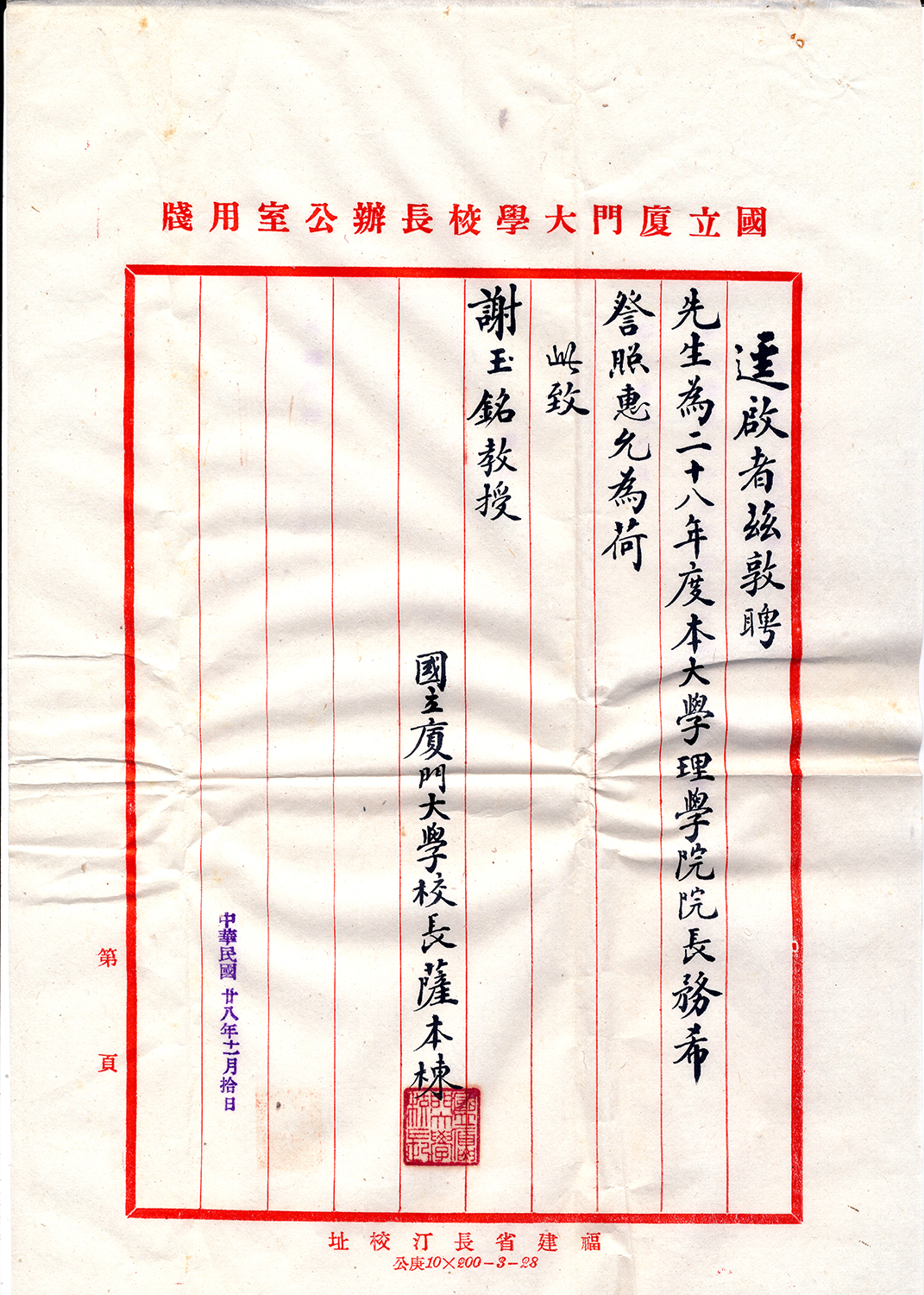 微信图片_20230518163059.jpg