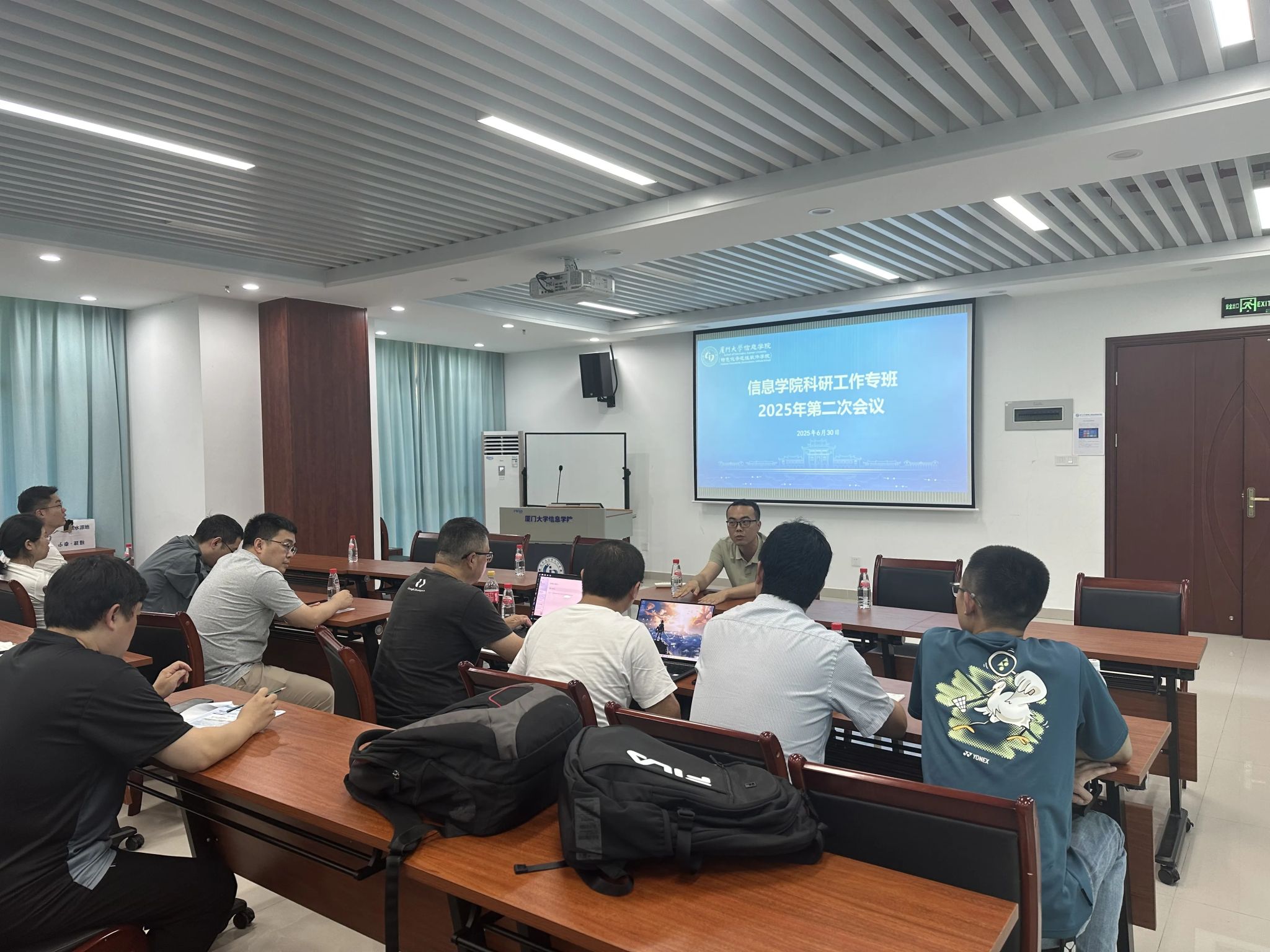 学院科研工作专班pg娱乐电子游戏议.jpg