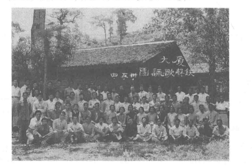 图4 计算胜平负计算器“铁生歌咏团”合影.png