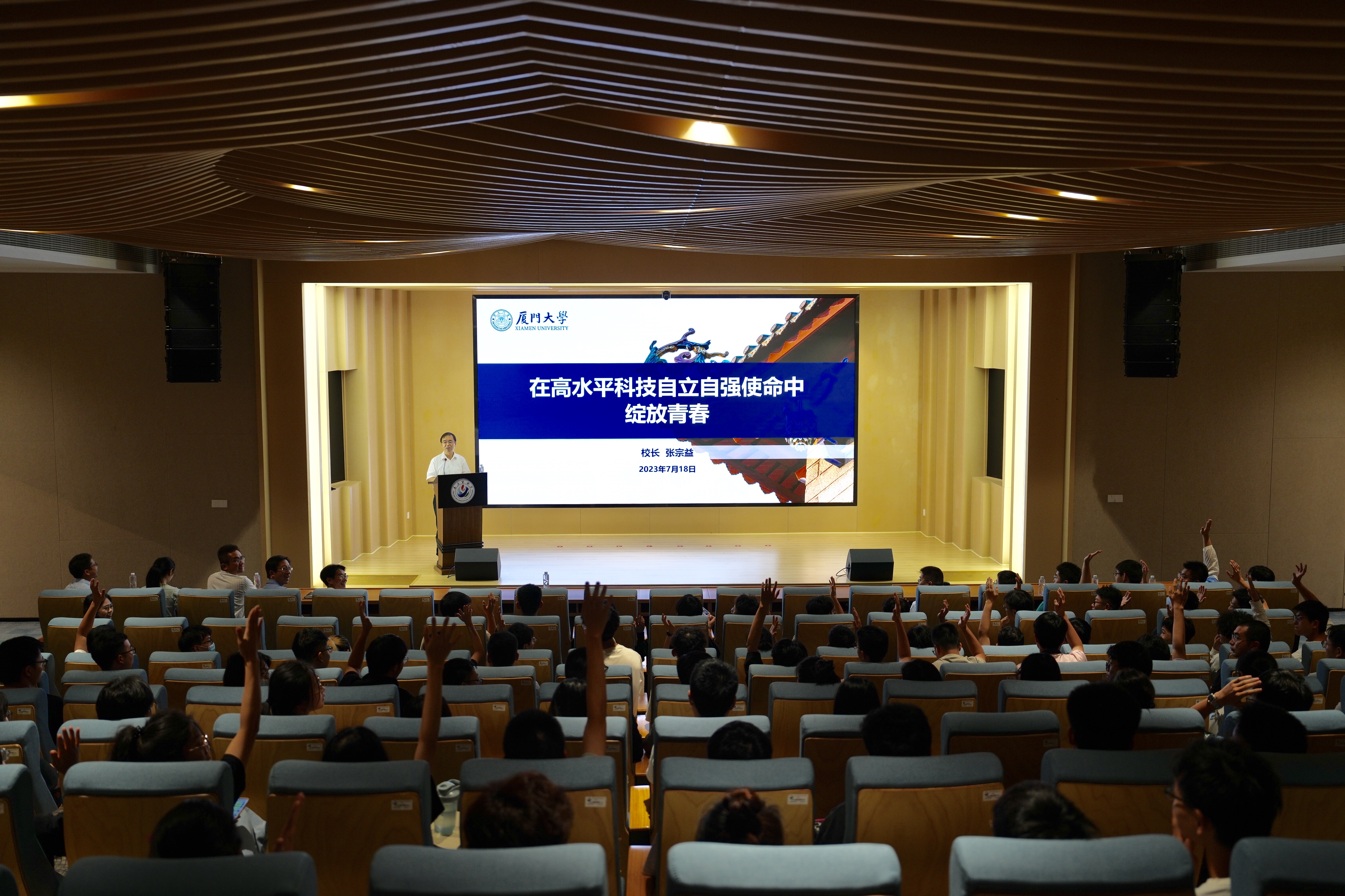 微信图片_20230719145532.jpg